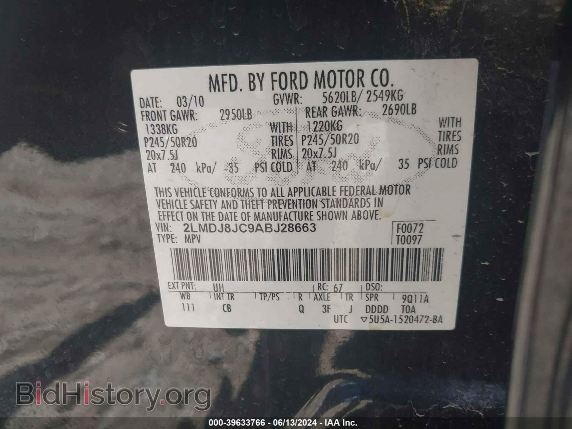 2010 LINCOLN MKX - VIN: 2LMDJ8JC9ABJ28663 - Фото 9