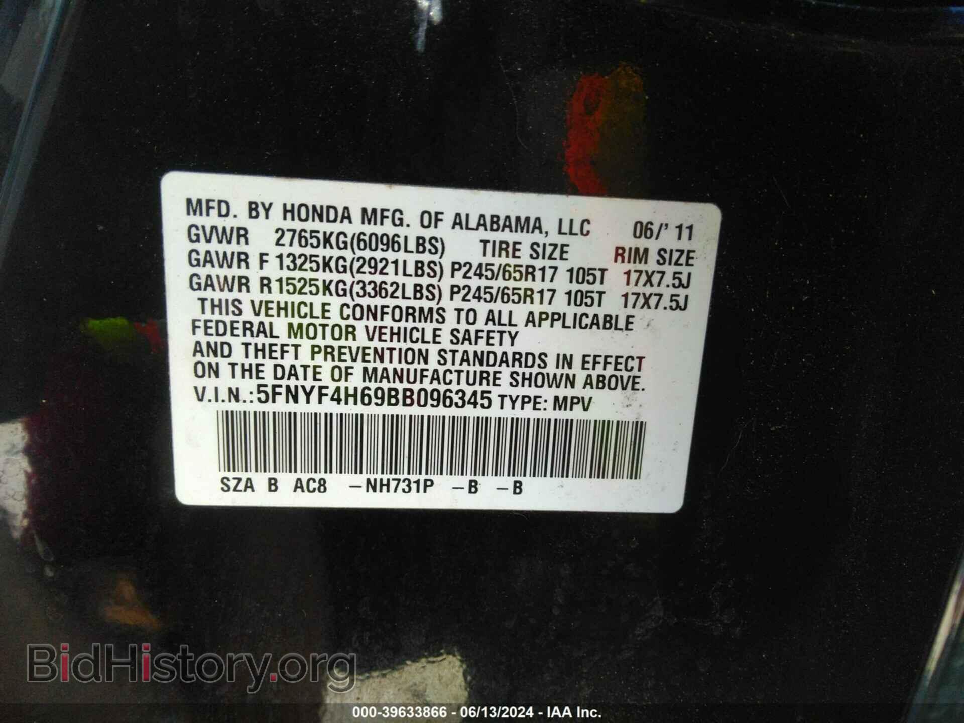 2011 HONDA PILOT - VIN: 5FNYF4H69BB096345 - Фото 9