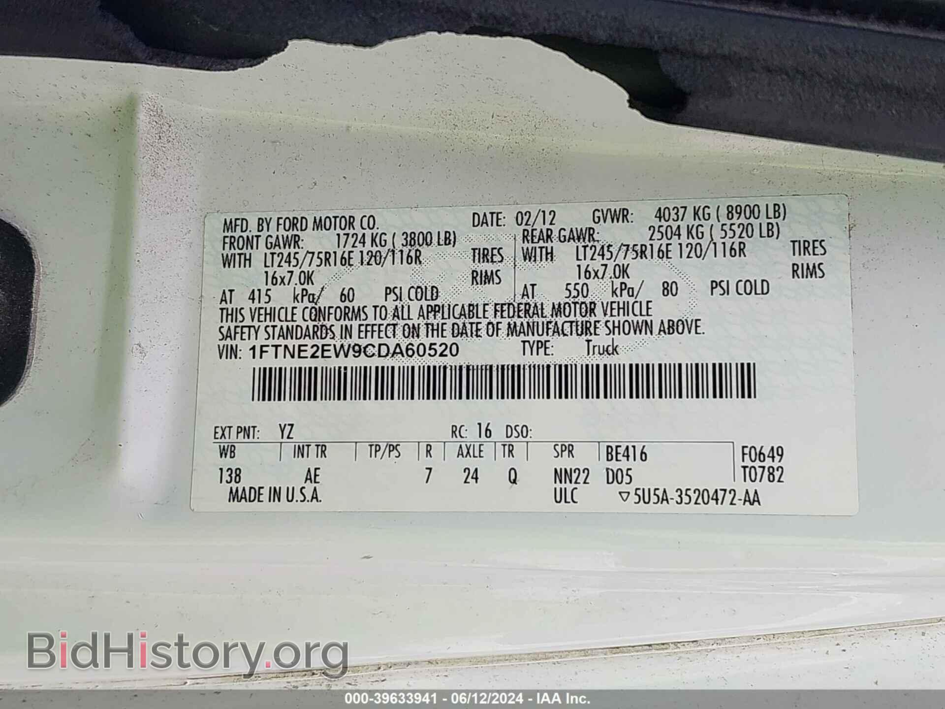 2012 FORD E-250 - VIN: 1FTNE2EW9CDA60520 - Фото 9
