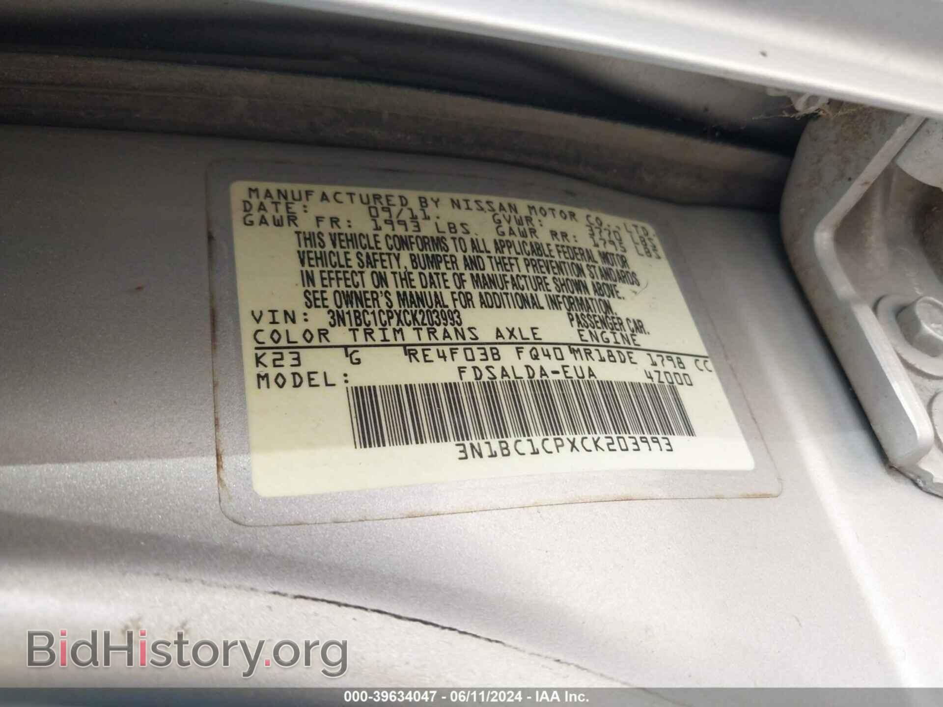 2012 NISSAN VERSA - VIN: 3N1BC1CPXCK203993 - Фото 9
