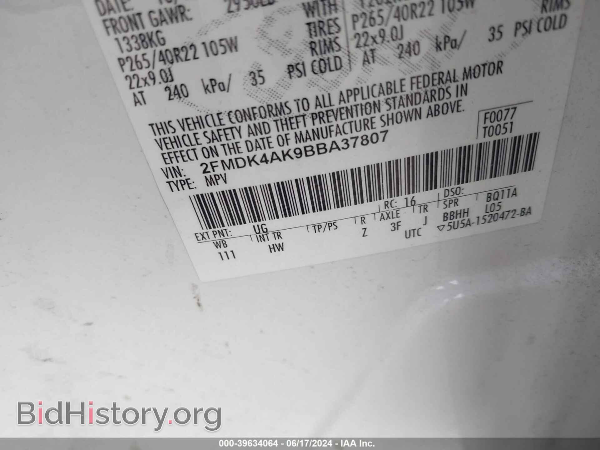 2011 FORD EDGE - VIN: 2FMDK4AK9BBA37807 - Фото 9