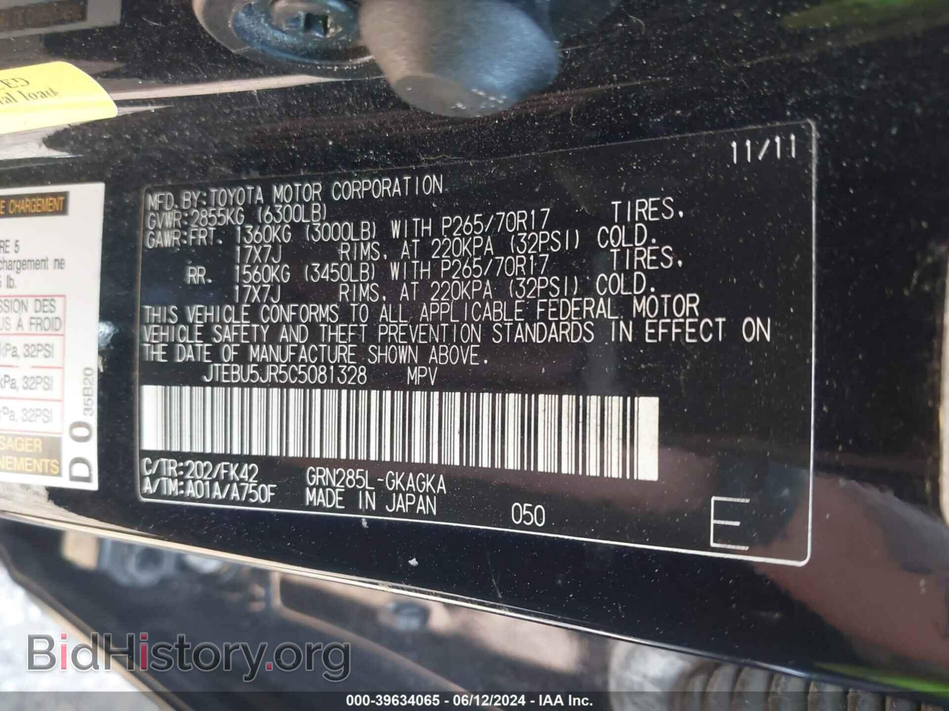 2012 TOYOTA 4RUNNER - VIN: JTEBU5JR5C5081328 - Фото 9