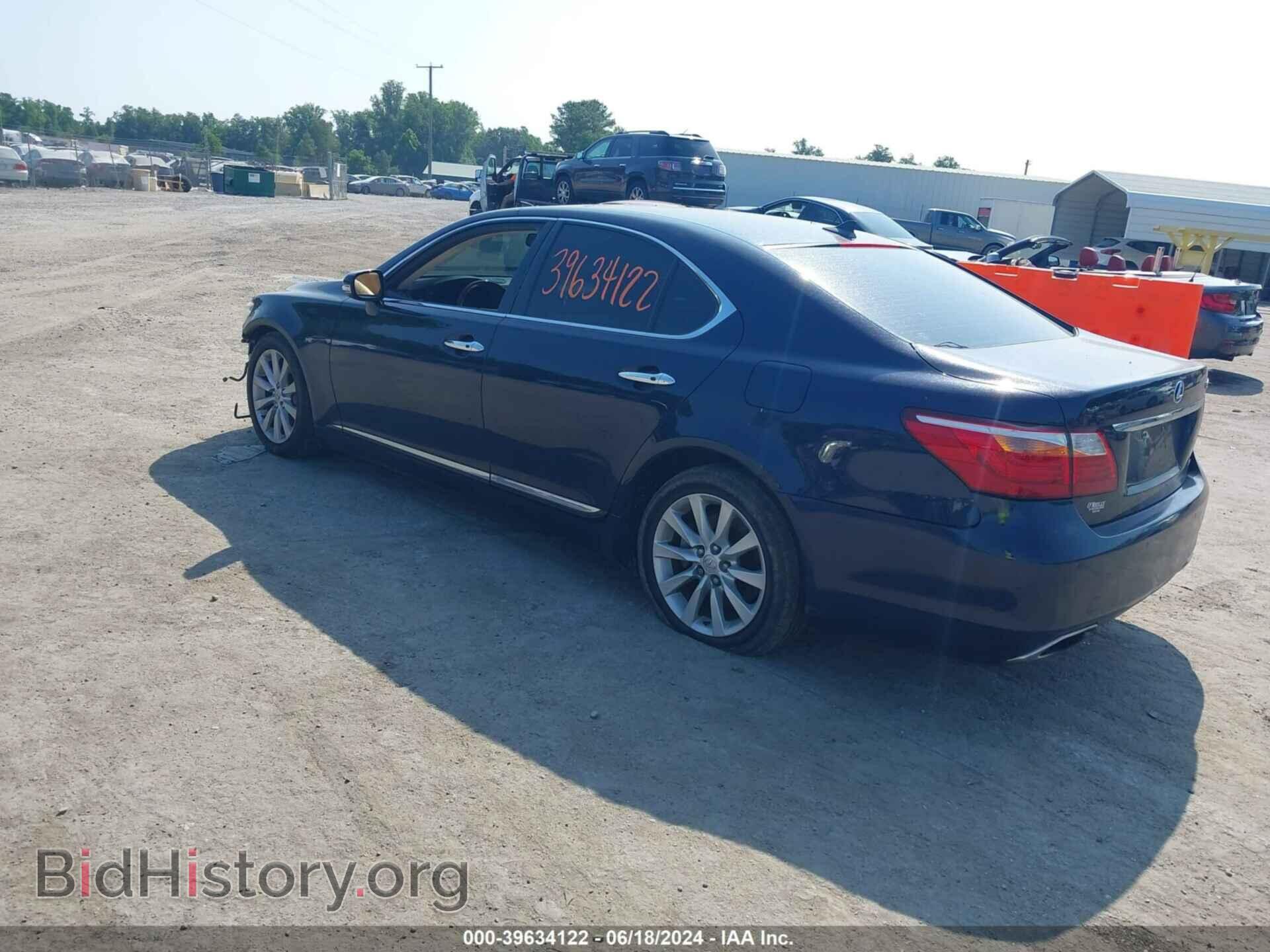 2012 LEXUS LS 460 - VIN: JTHCL5EF9C5014385 - Photo 3