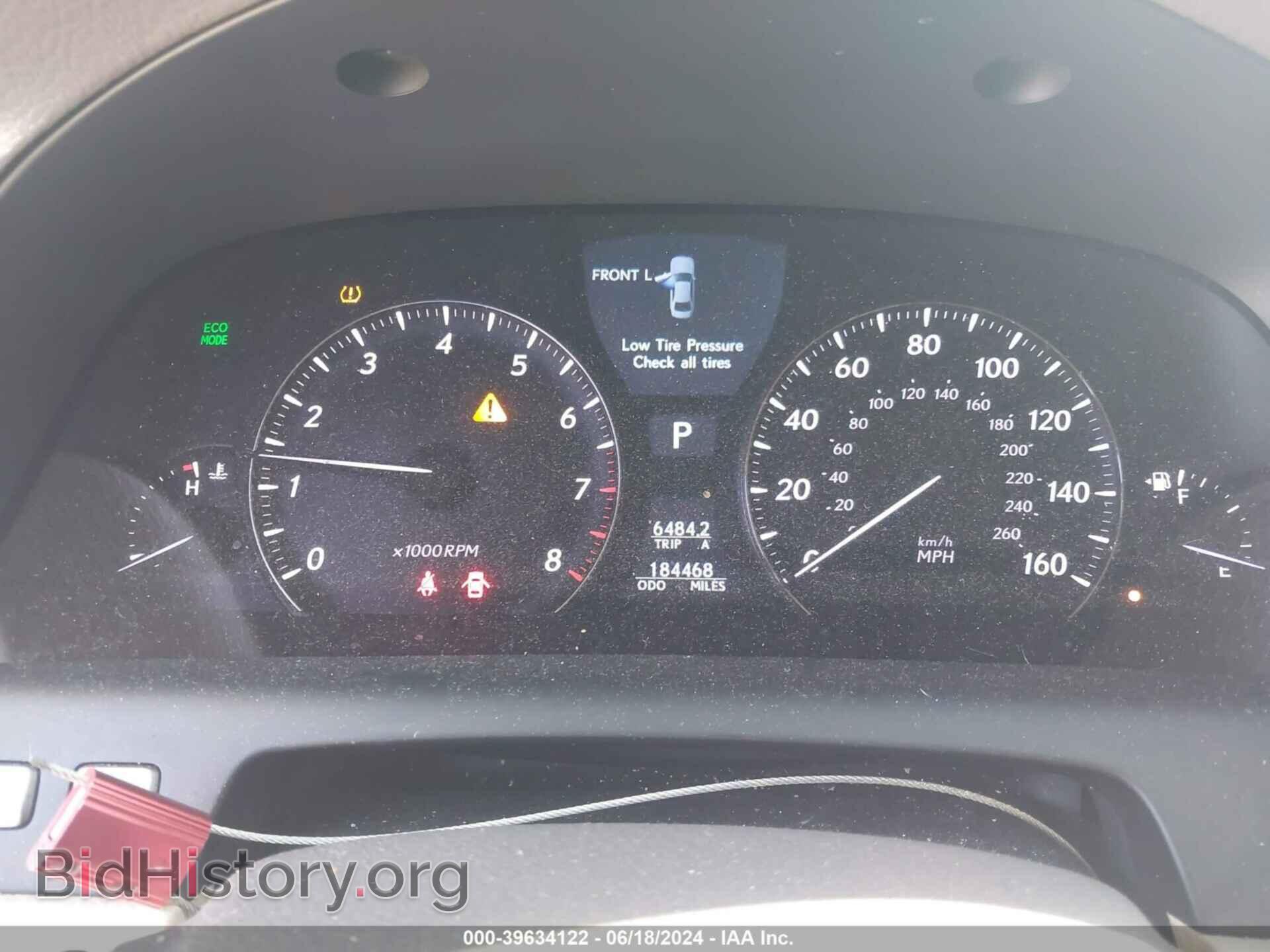 2012 LEXUS LS 460 - VIN: JTHCL5EF9C5014385 - Photo 7