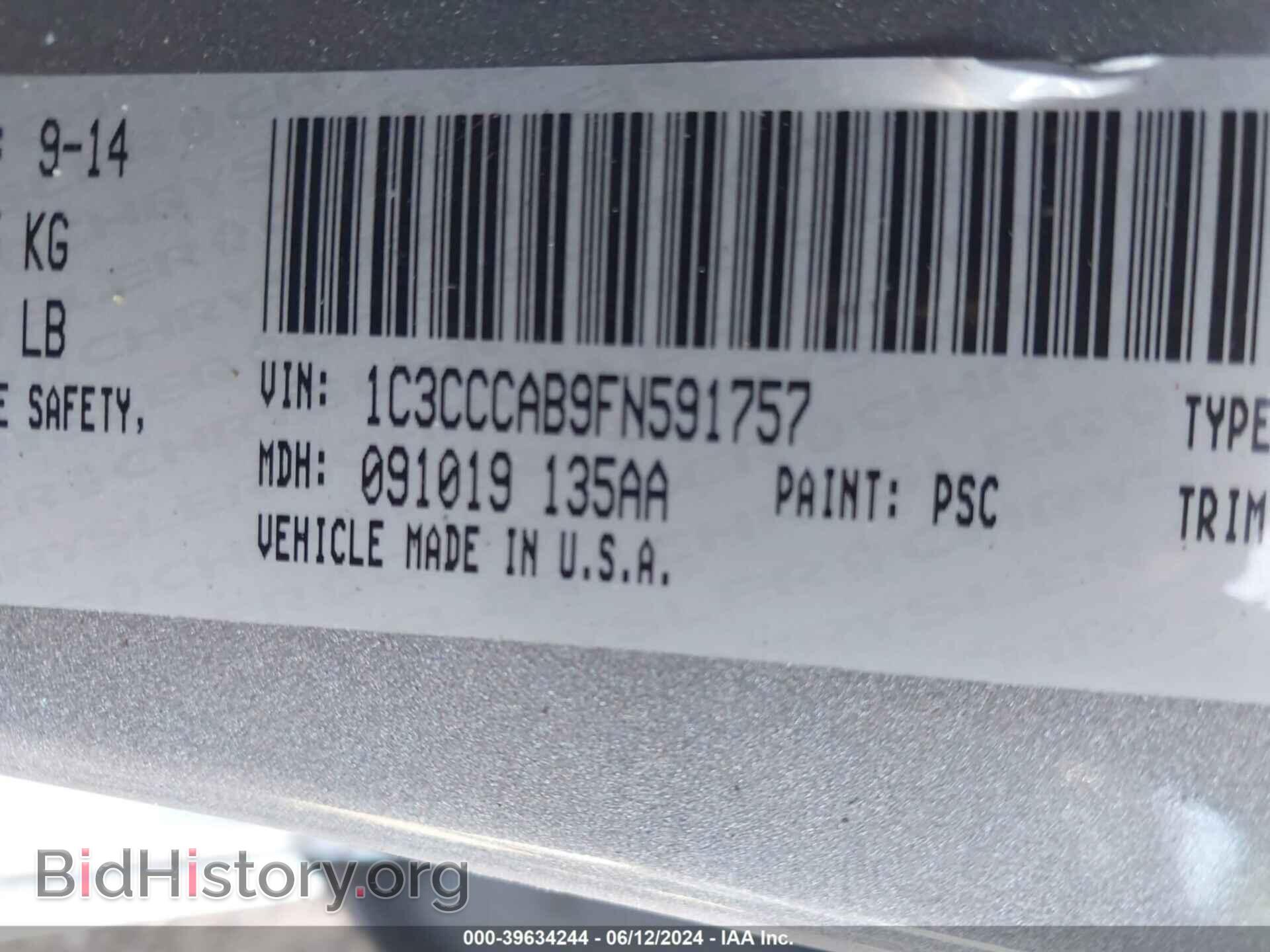 2015 CHRYSLER 200 - VIN: 1C3CCCAB9FN591757 - Фото 9