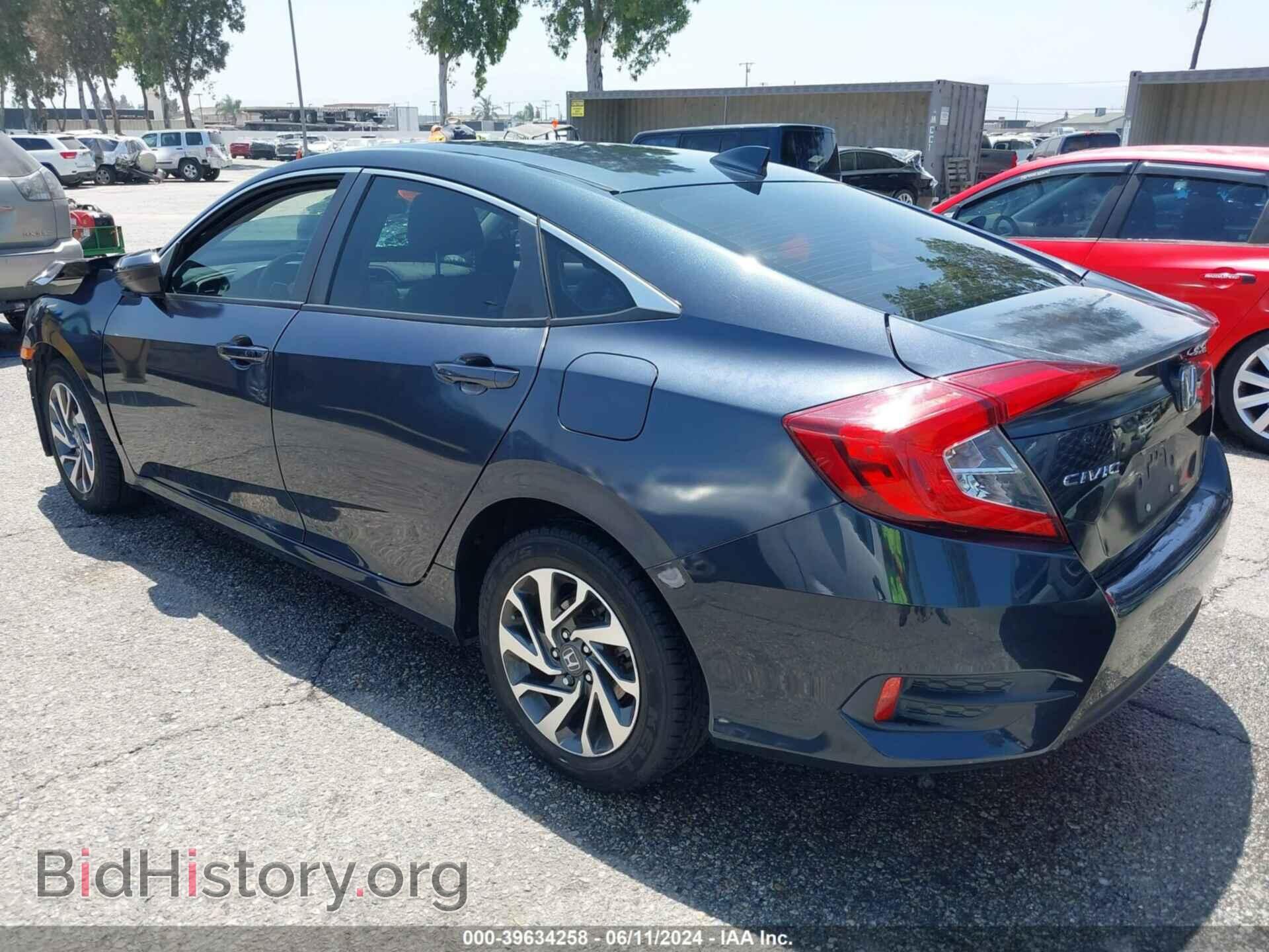2017 HONDA CIVIC - VIN: 2HGFC2F71HH506284 - Фото 3
