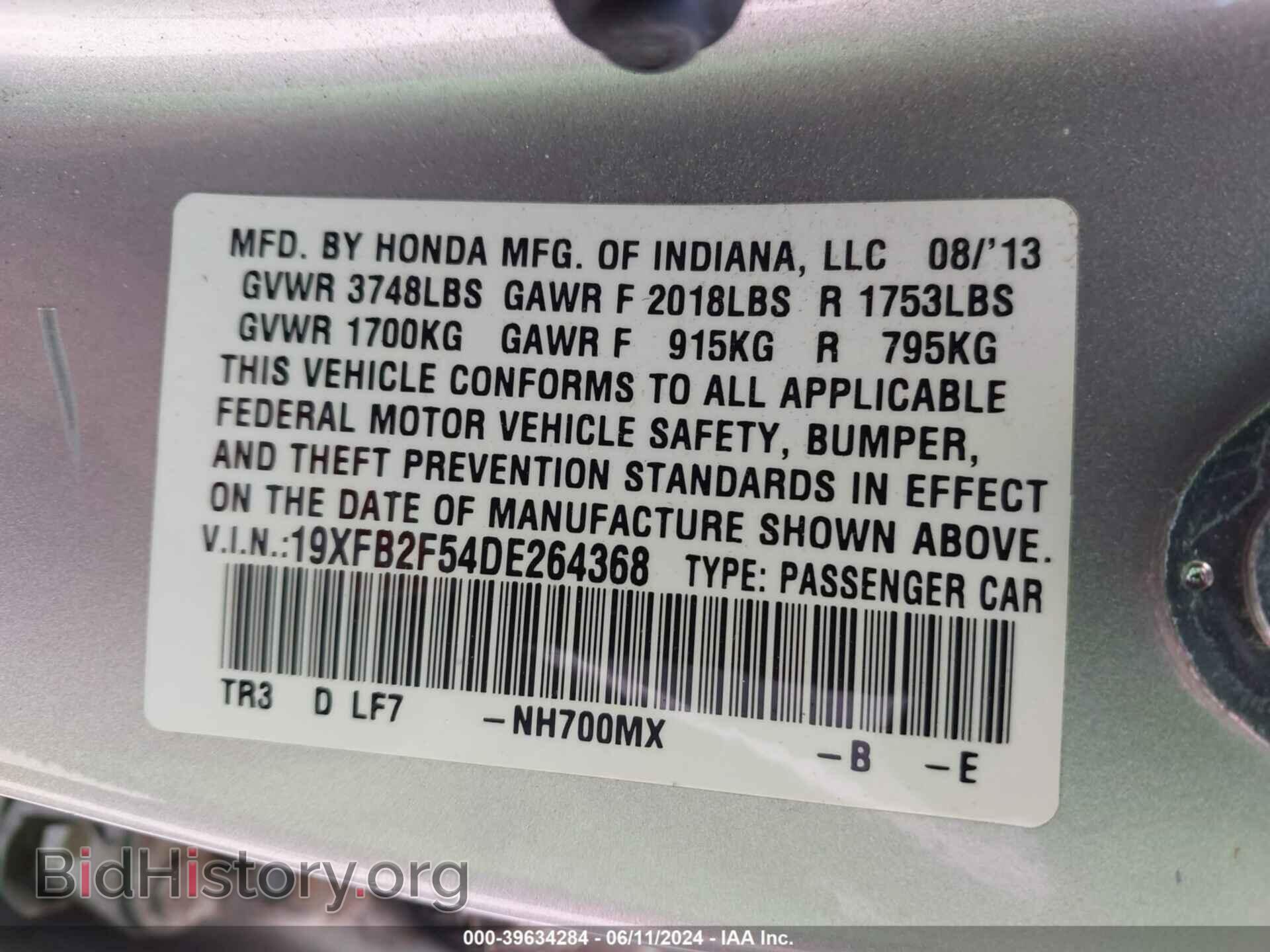 2013 HONDA CIVIC - VIN: 19XFB2F54DE264368 - Фото 9