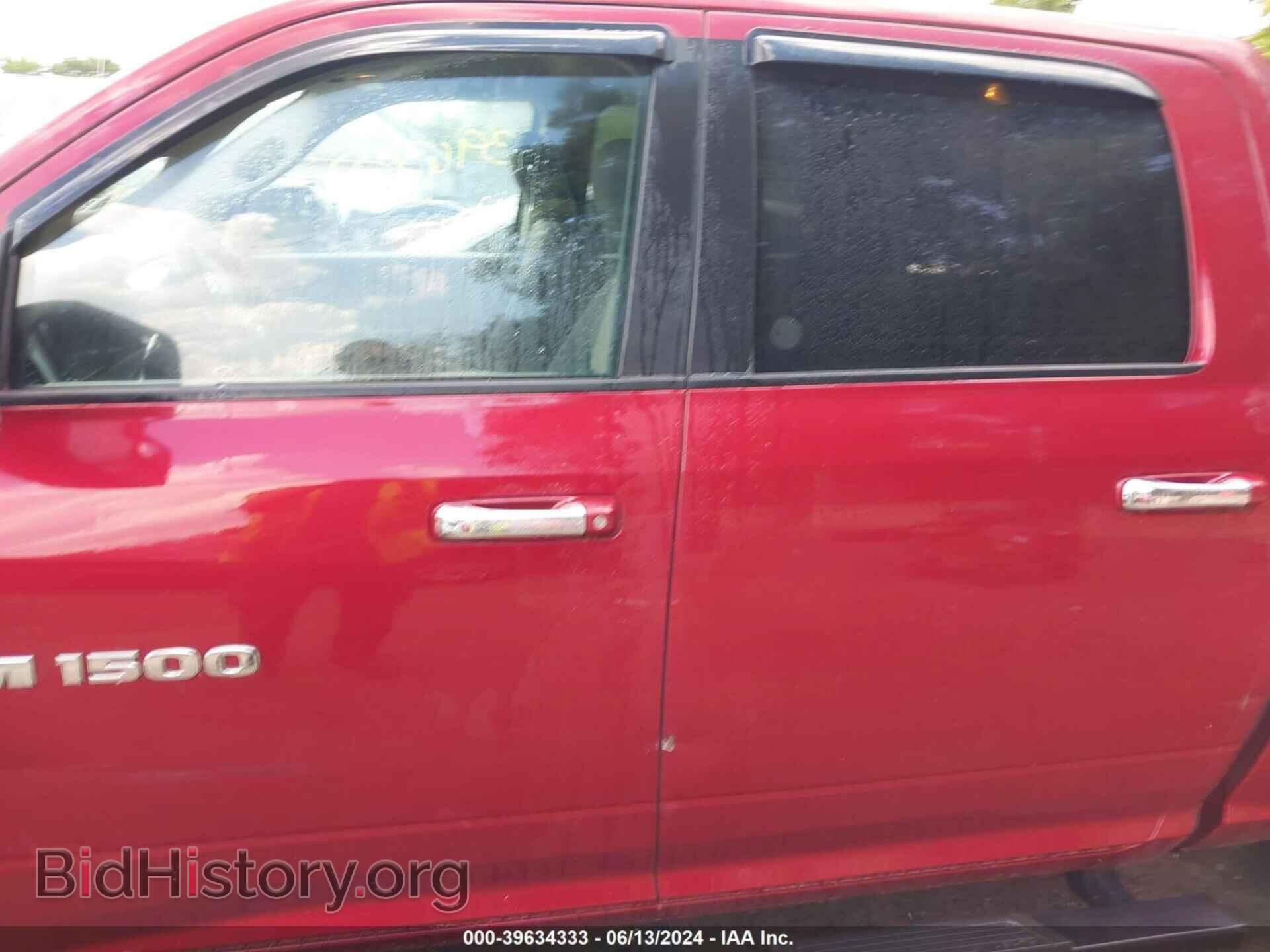 2012 RAM 1500 - VIN: 1C6RD7LT1CS258067 - Photo 14