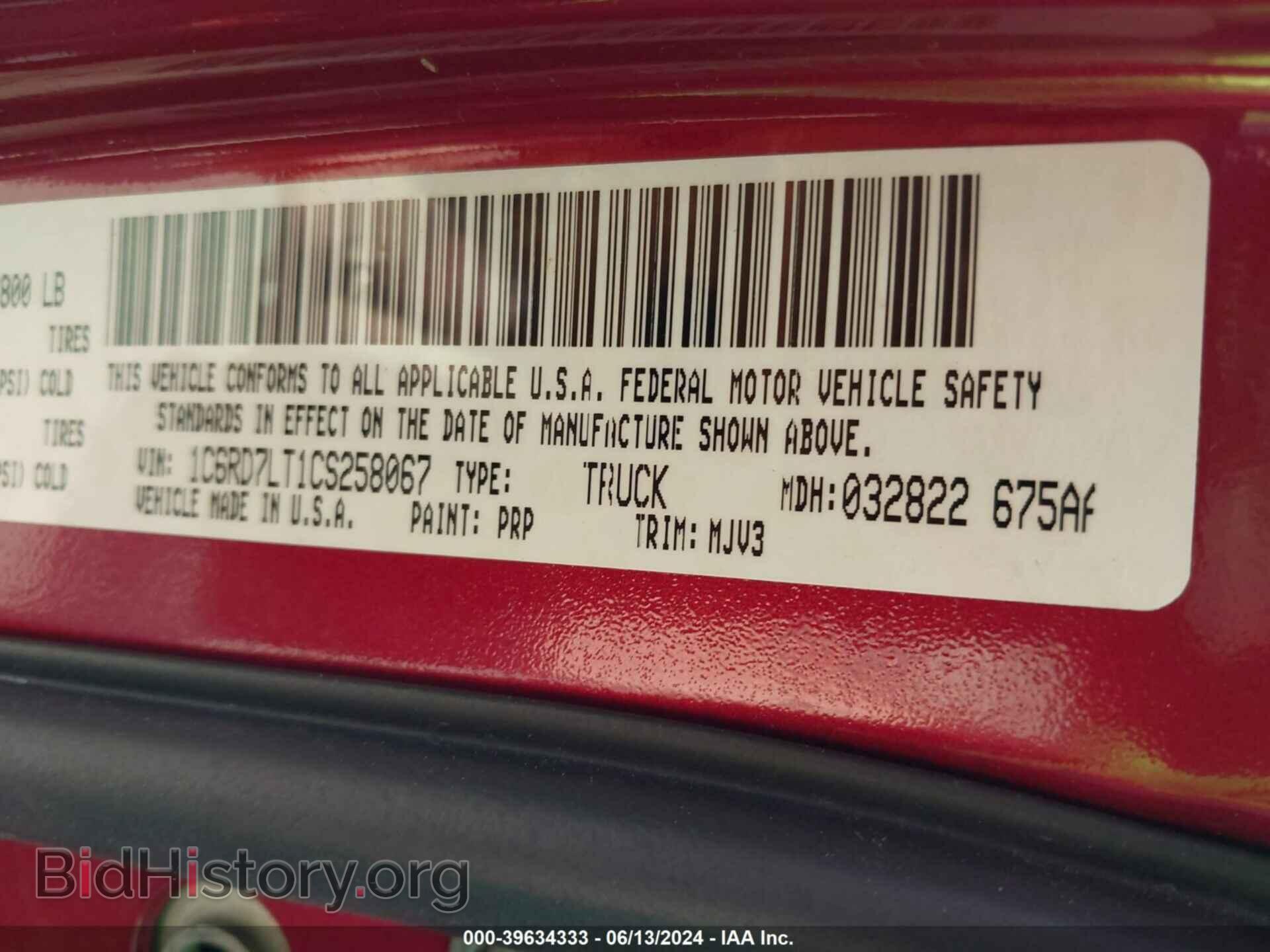 2012 RAM 1500 - VIN: 1C6RD7LT1CS258067 - Photo 9