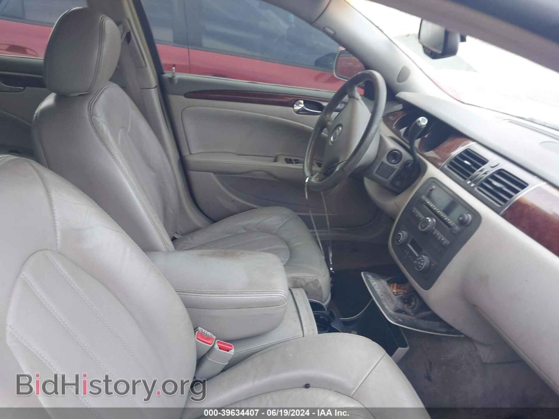 2007 BUICK LUCERNE - VIN: 1G4HD57247U165575 - Фото 5