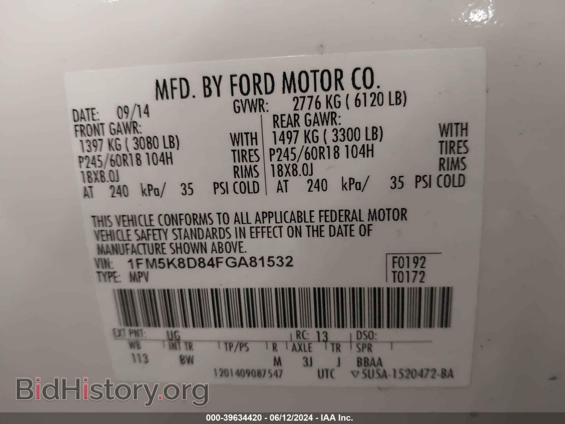 2015 FORD EXPLORER - VIN: 1FM5K8D84FGA81532 - Фото 9