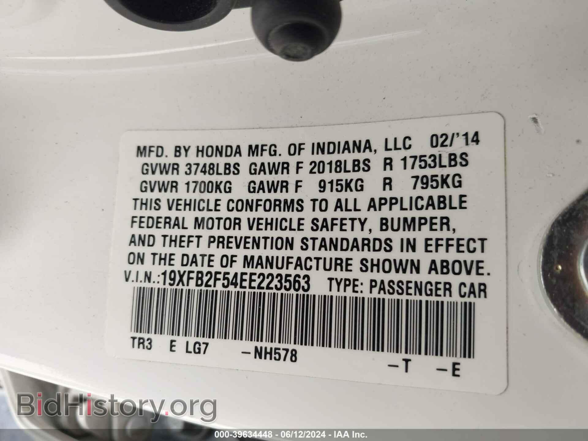 2014 HONDA CIVIC - VIN: 19XFB2F54EE223563 - Фото 9