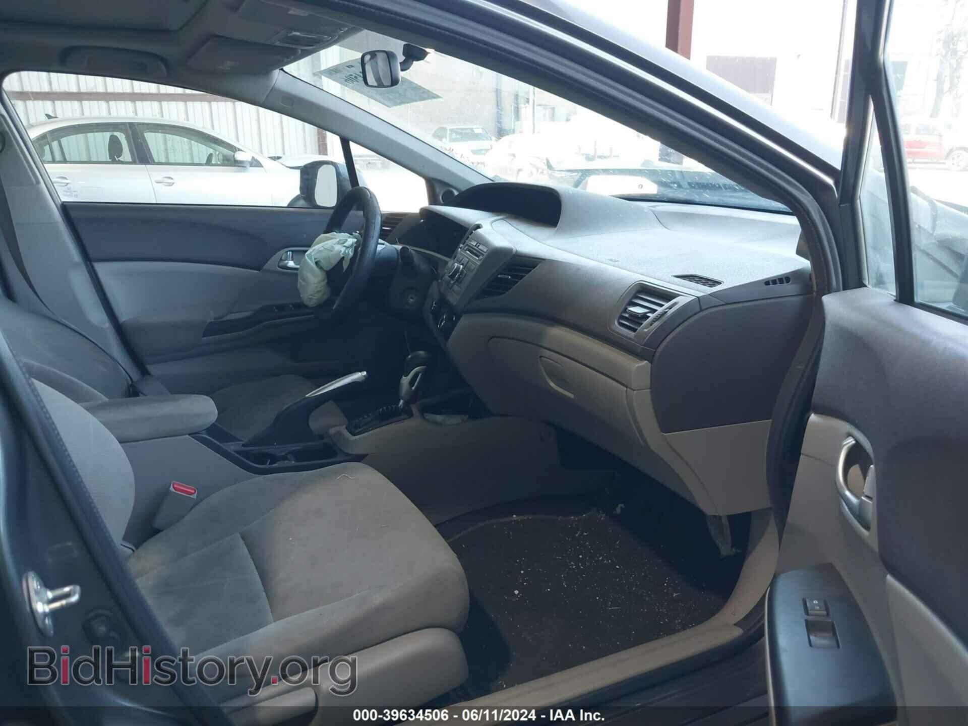 2012 HONDA CIVIC - VIN: 19XFB2F84CE372899 - Фото 5
