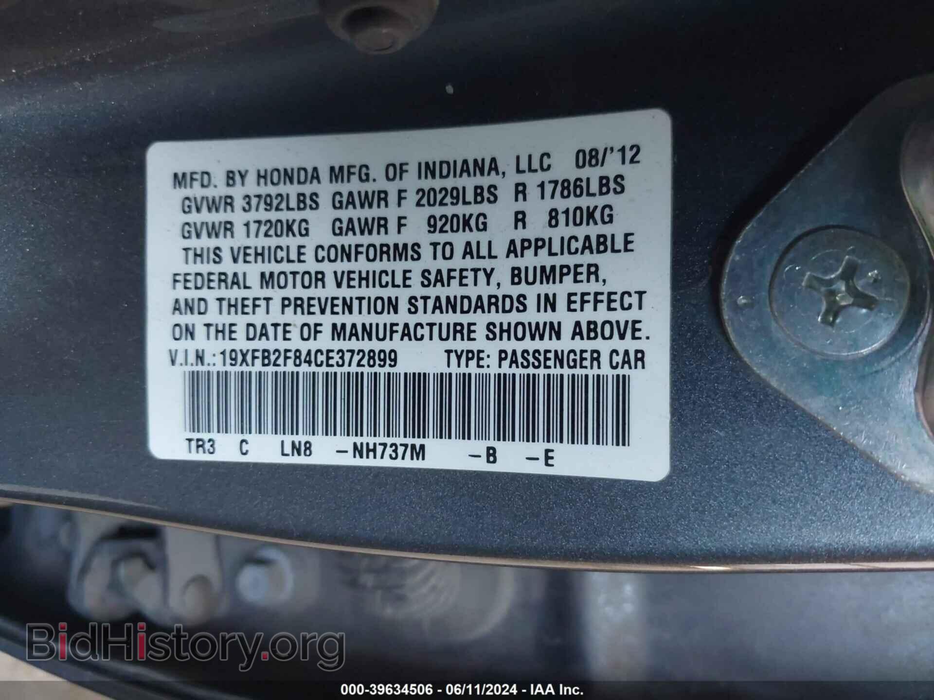 2012 HONDA CIVIC - VIN: 19XFB2F84CE372899 - Фото 9