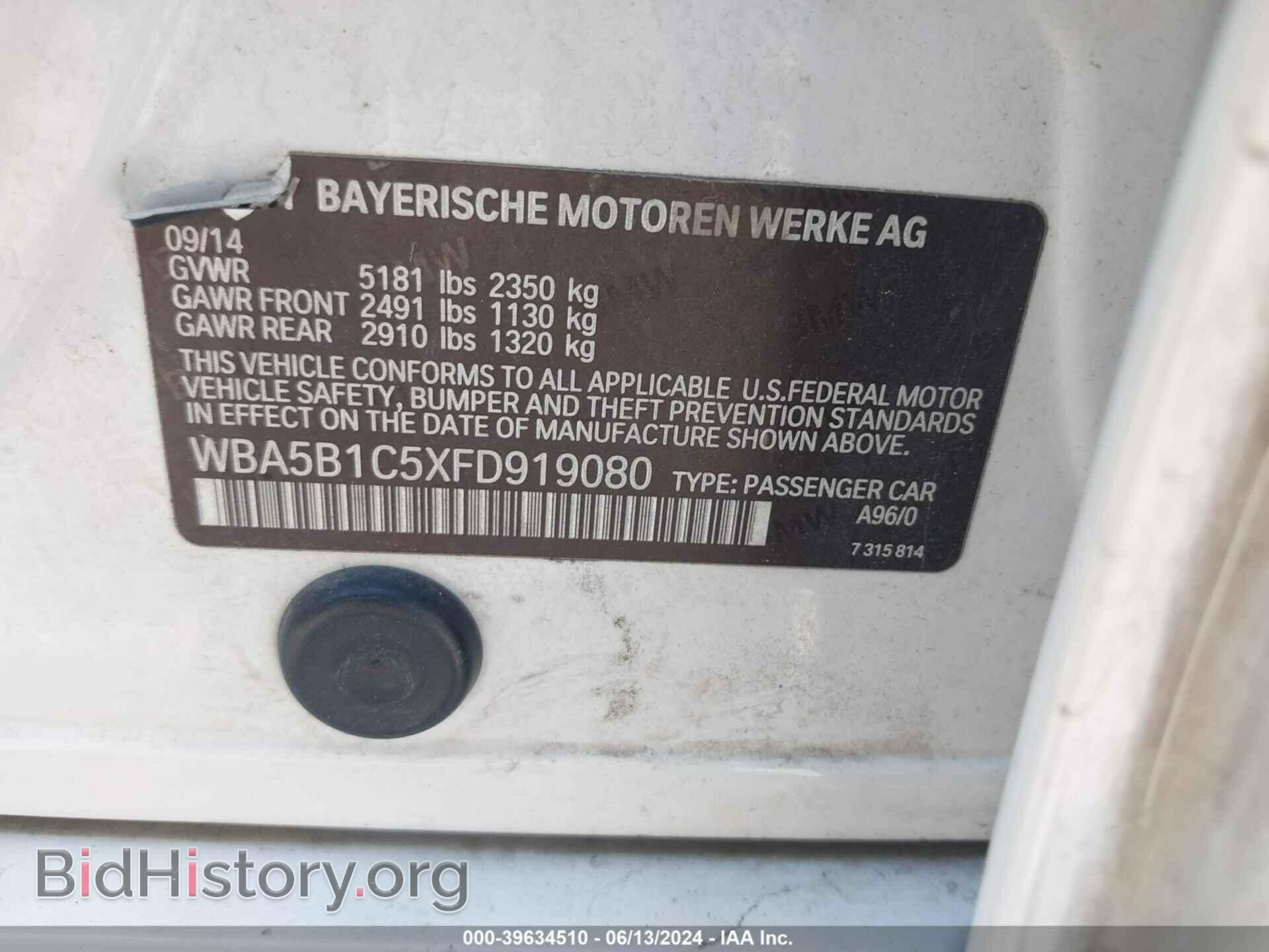 2015 BMW 535I - VIN: WBA5B1C5XFD919080 - Фото 9