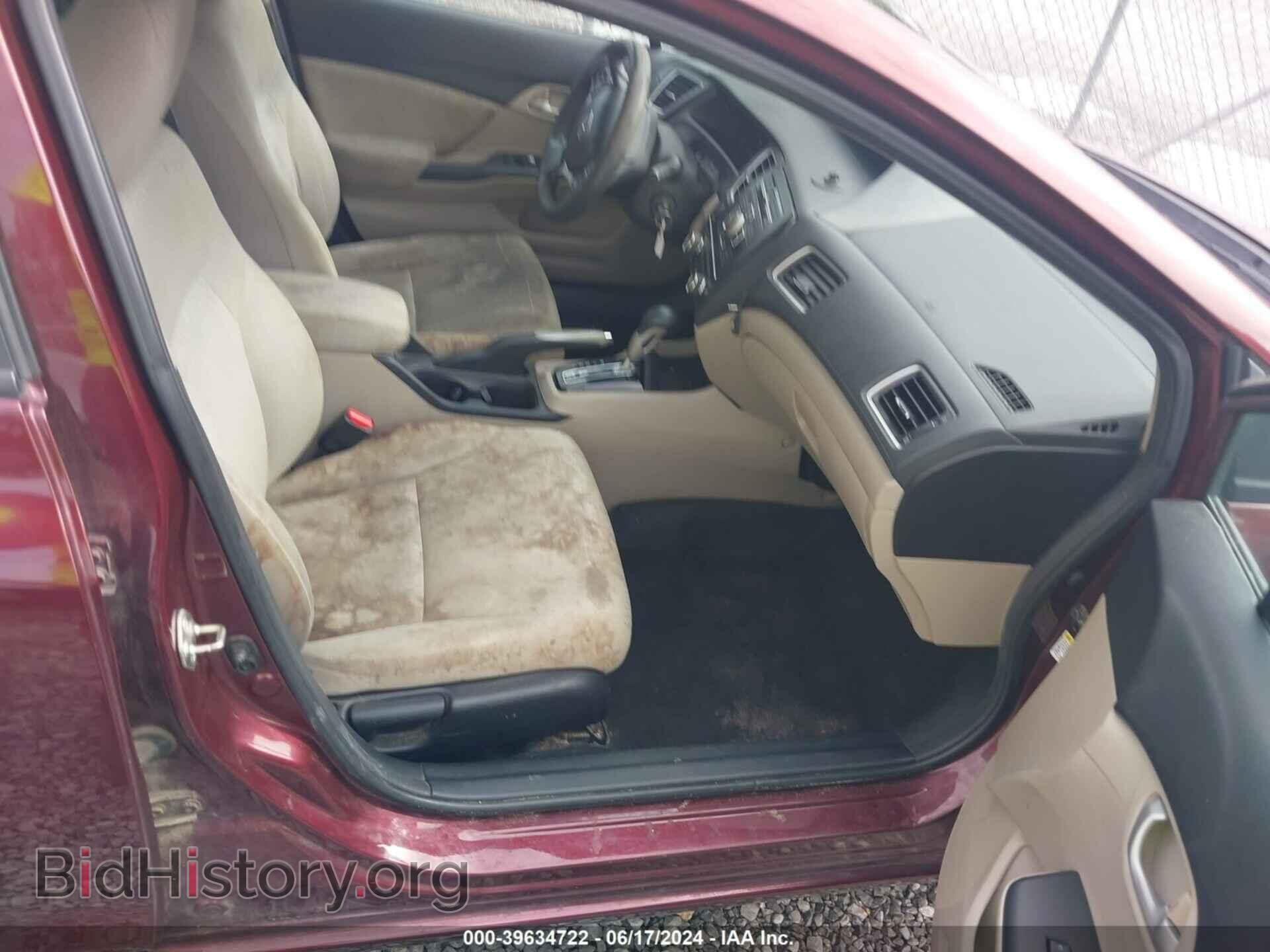 2014 HONDA CIVIC - VIN: 19XFB2F5XEE020094 - Photo 5
