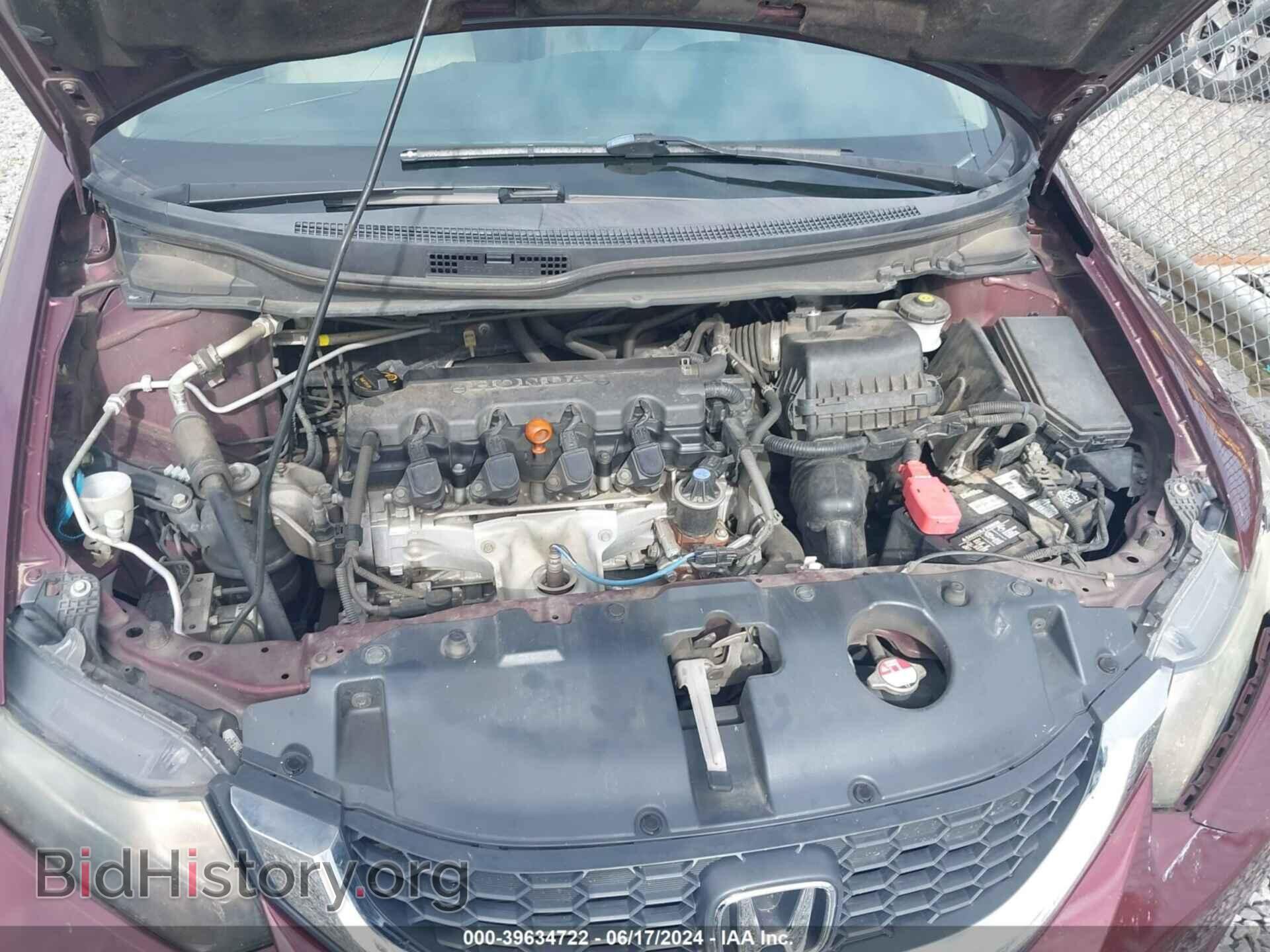 2014 HONDA CIVIC - VIN: 19XFB2F5XEE020094 - Photo 10