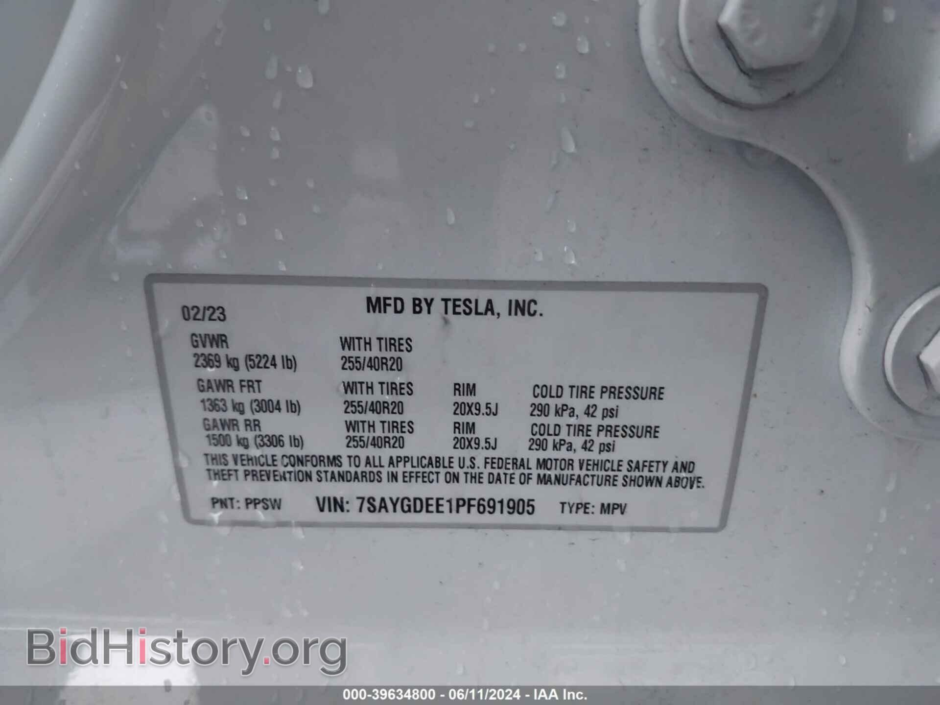 2023 TESLA MODEL Y - VIN: 7SAYGDEE1PF691905 - Фото 9