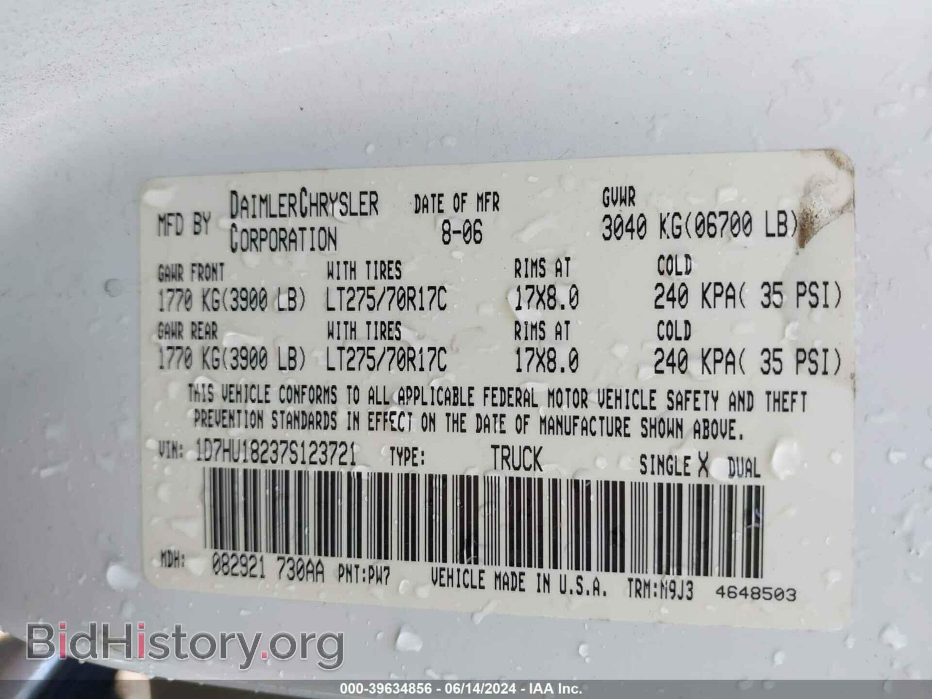 2007 DODGE RAM 1500 - VIN: 1D7HU18237S123721 - Фото 9