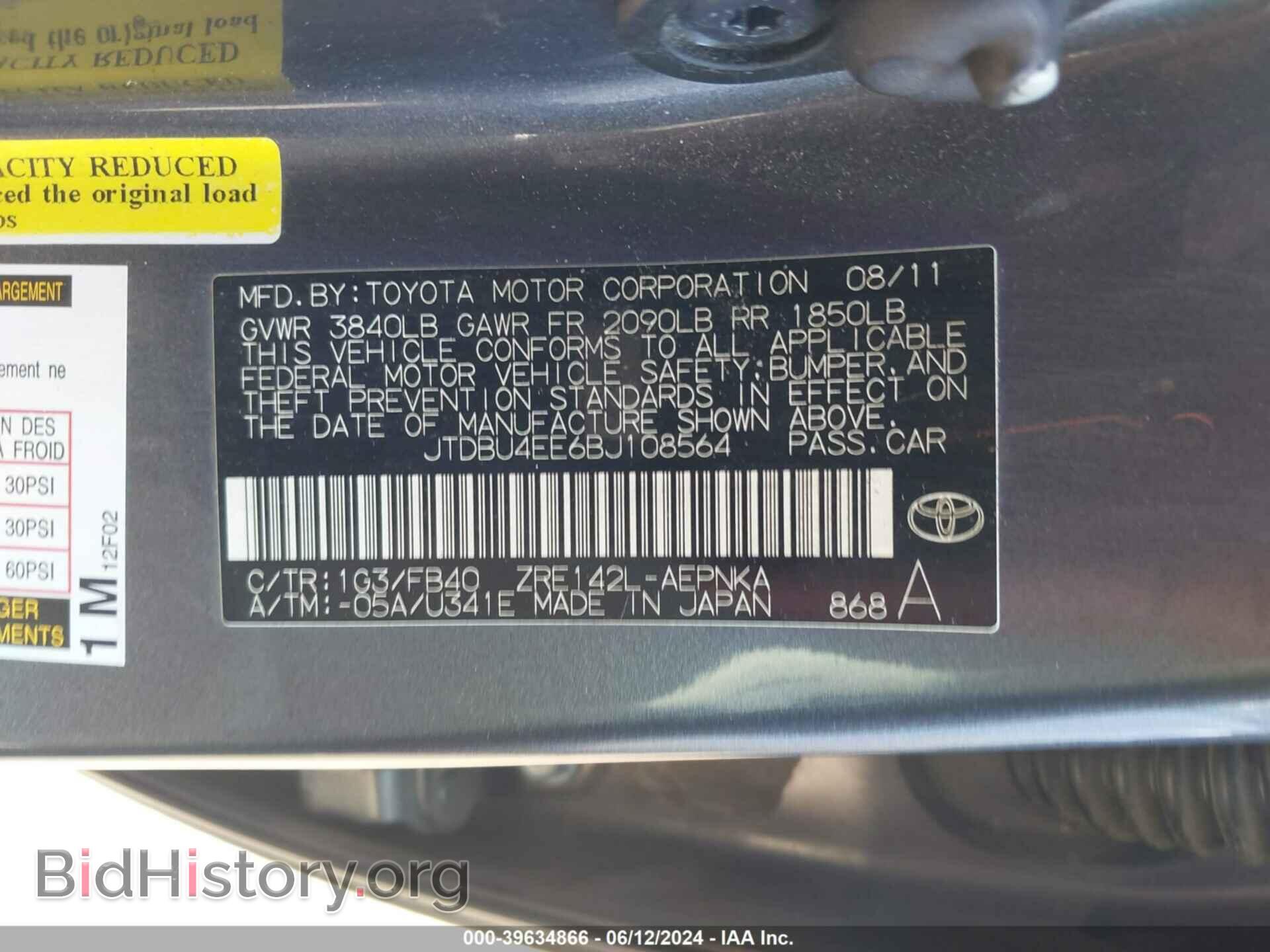 2011 TOYOTA COROLLA - VIN: JTDBU4EE6BJ108564 - Фото 9
