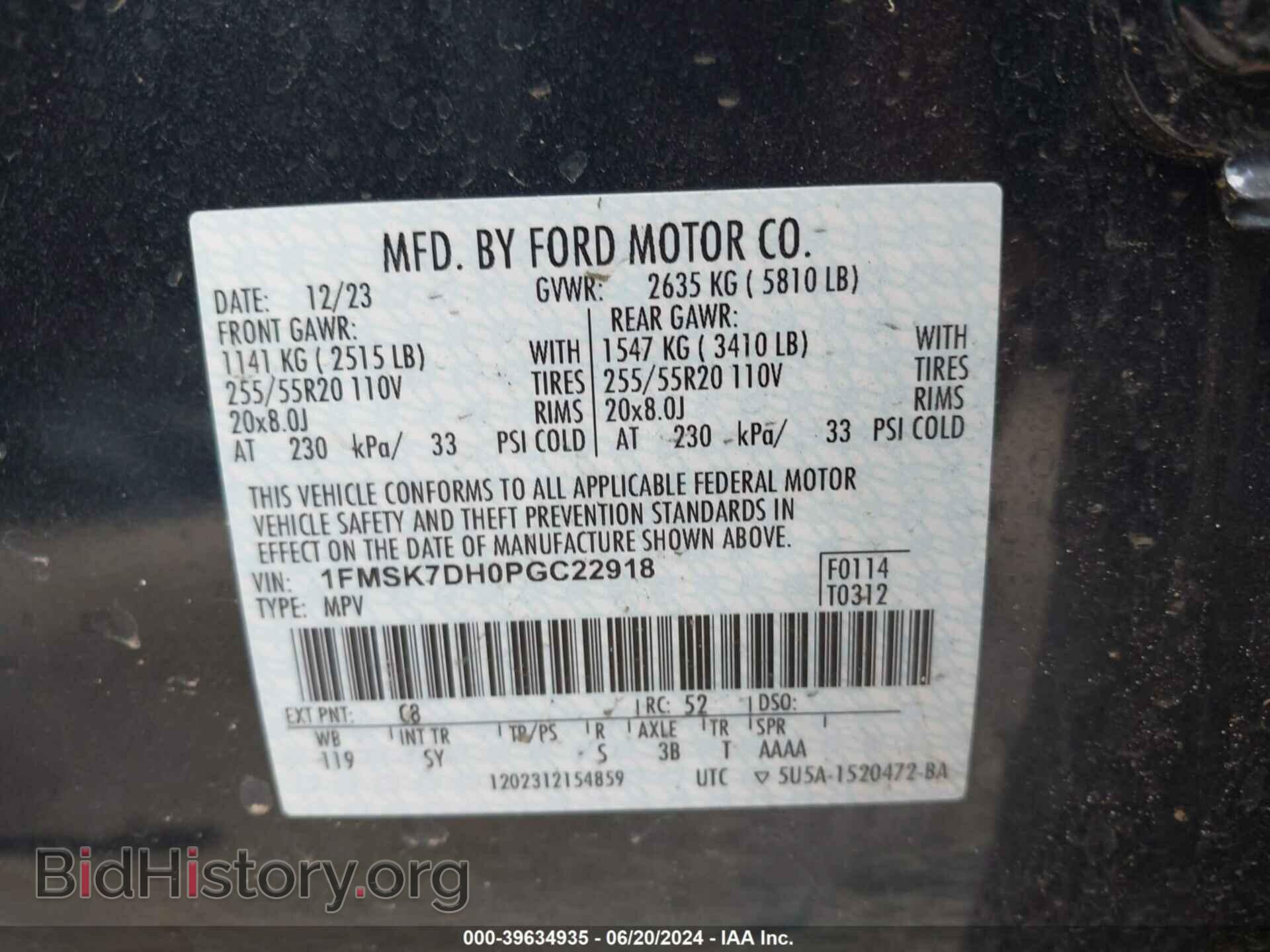 2023 FORD EXPLORER - VIN: 1FMSK7DH0PGC22918 - Photo 9