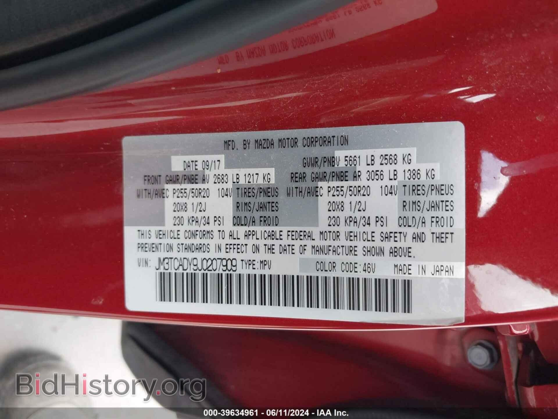 2018 MAZDA CX-9 - VIN: JM3TCADY9J0207909 - Фото 9