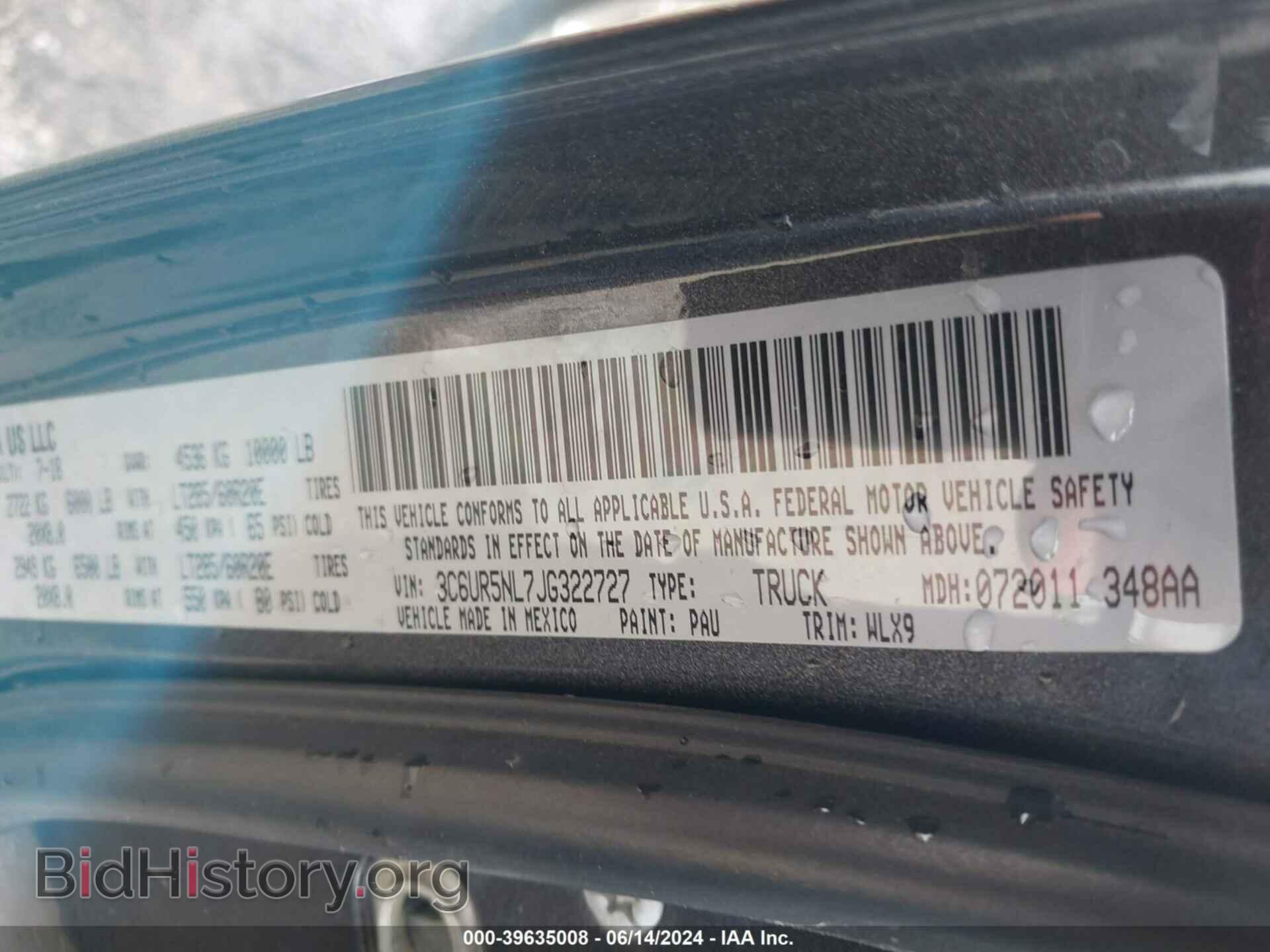 2018 RAM 2500 - VIN: 3C6UR5NL7JG322727 - Фото 9