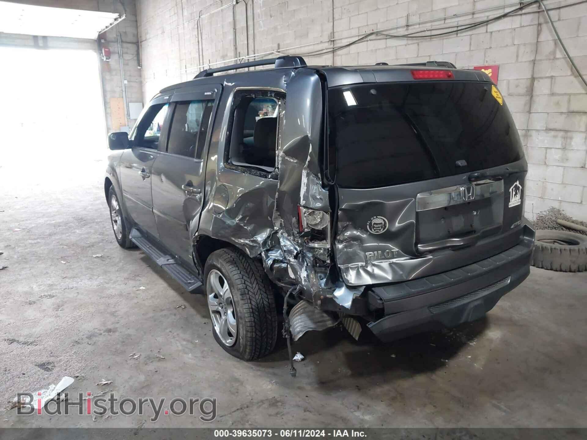2012 HONDA PILOT - VIN: 5FNYF4H51CB032387 - Фото 3