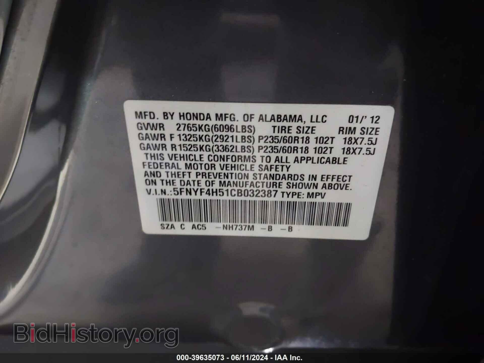 2012 HONDA PILOT - VIN: 5FNYF4H51CB032387 - Фото 9