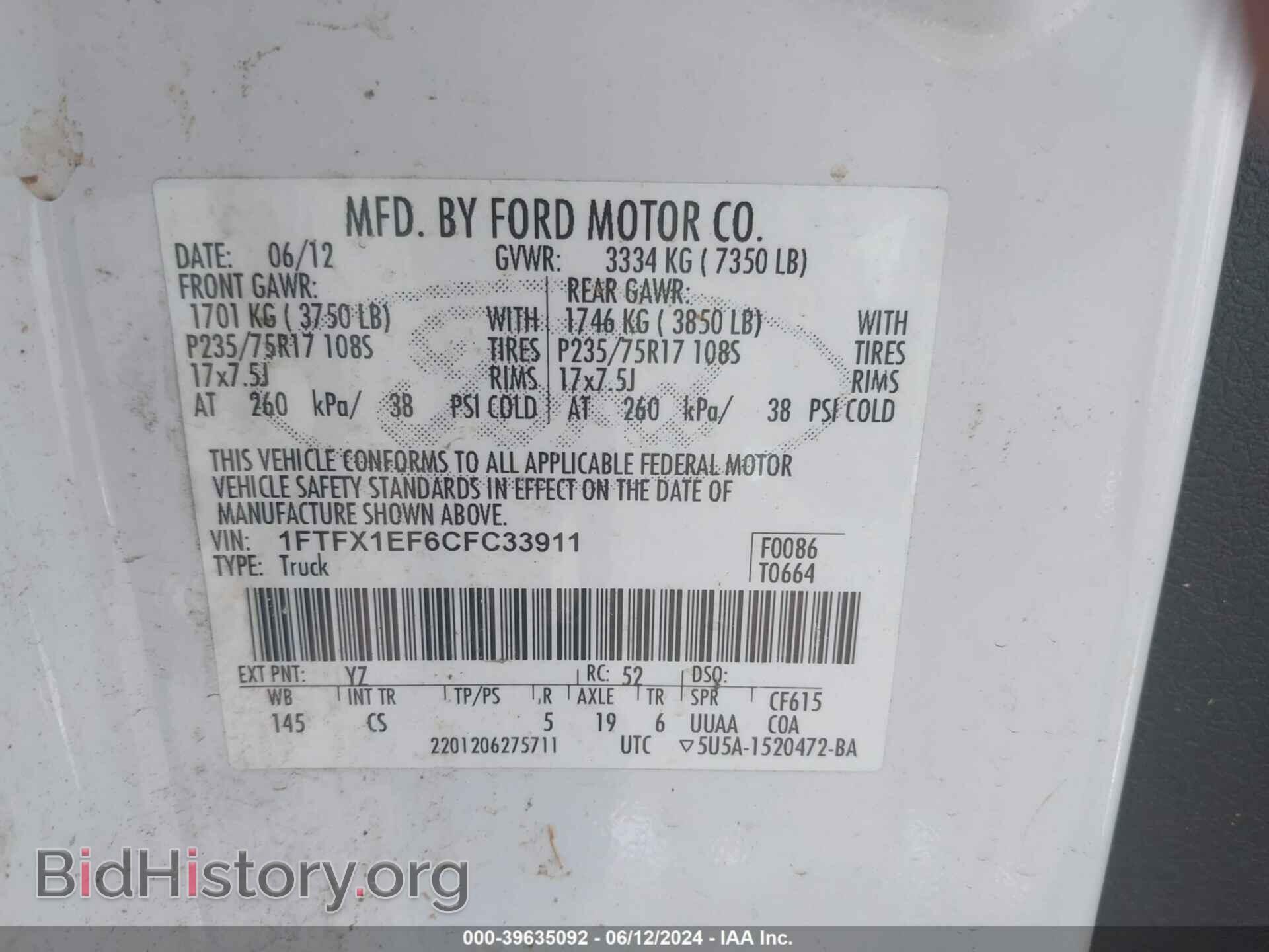 2012 FORD F-150 - VIN: 1FTFX1EF6CFC33911 - Фото 9