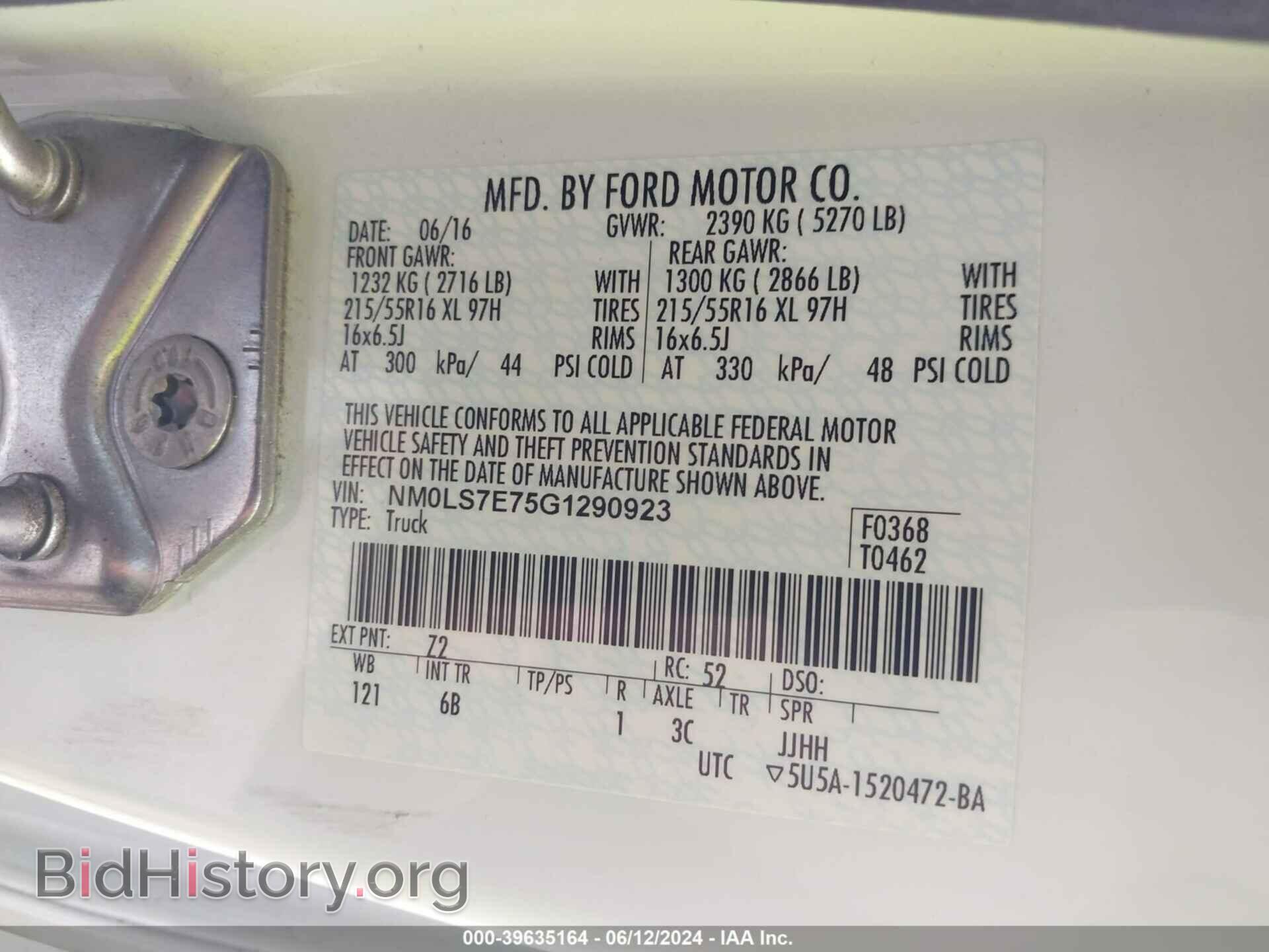 2016 FORD TRANSIT CONNECT - VIN: NM0LS7E75G1290923 - Фото 9