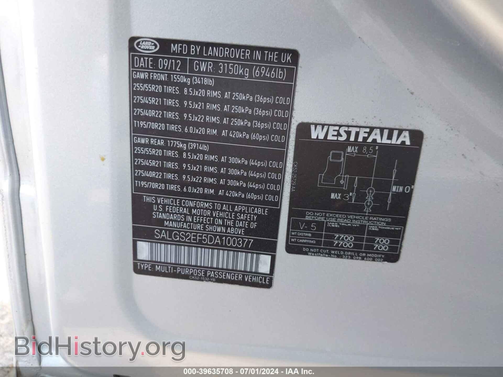 2013 LAND ROVER RANGE ROVER - VIN: SALGS2EF5DA100377 - Фото 9