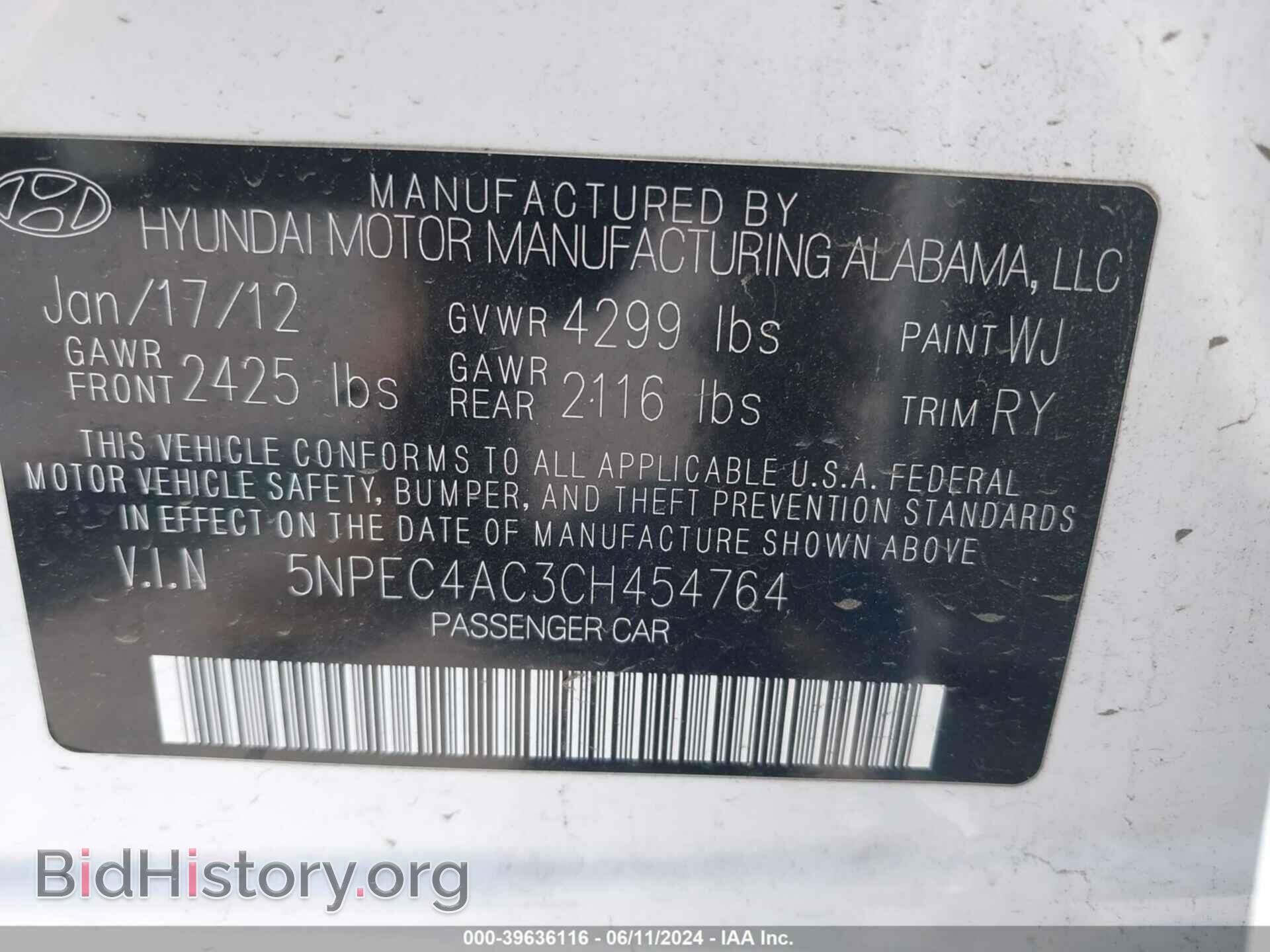 2012 HYUNDAI SONATA - VIN: 5NPEC4AC3CH454764 - Фото 9