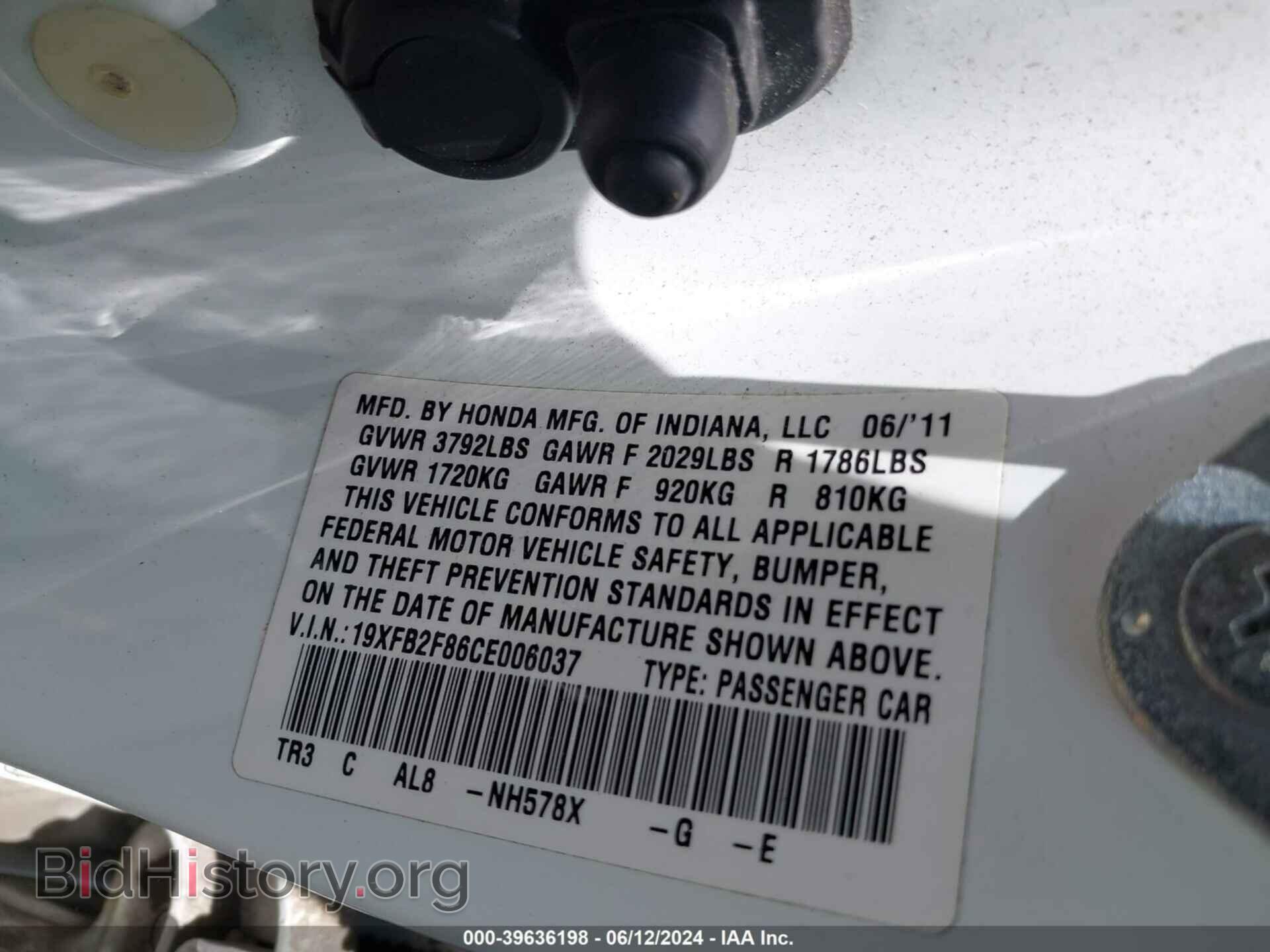 2012 HONDA CIVIC - VIN: 19XFB2F86CE006037 - Фото 9