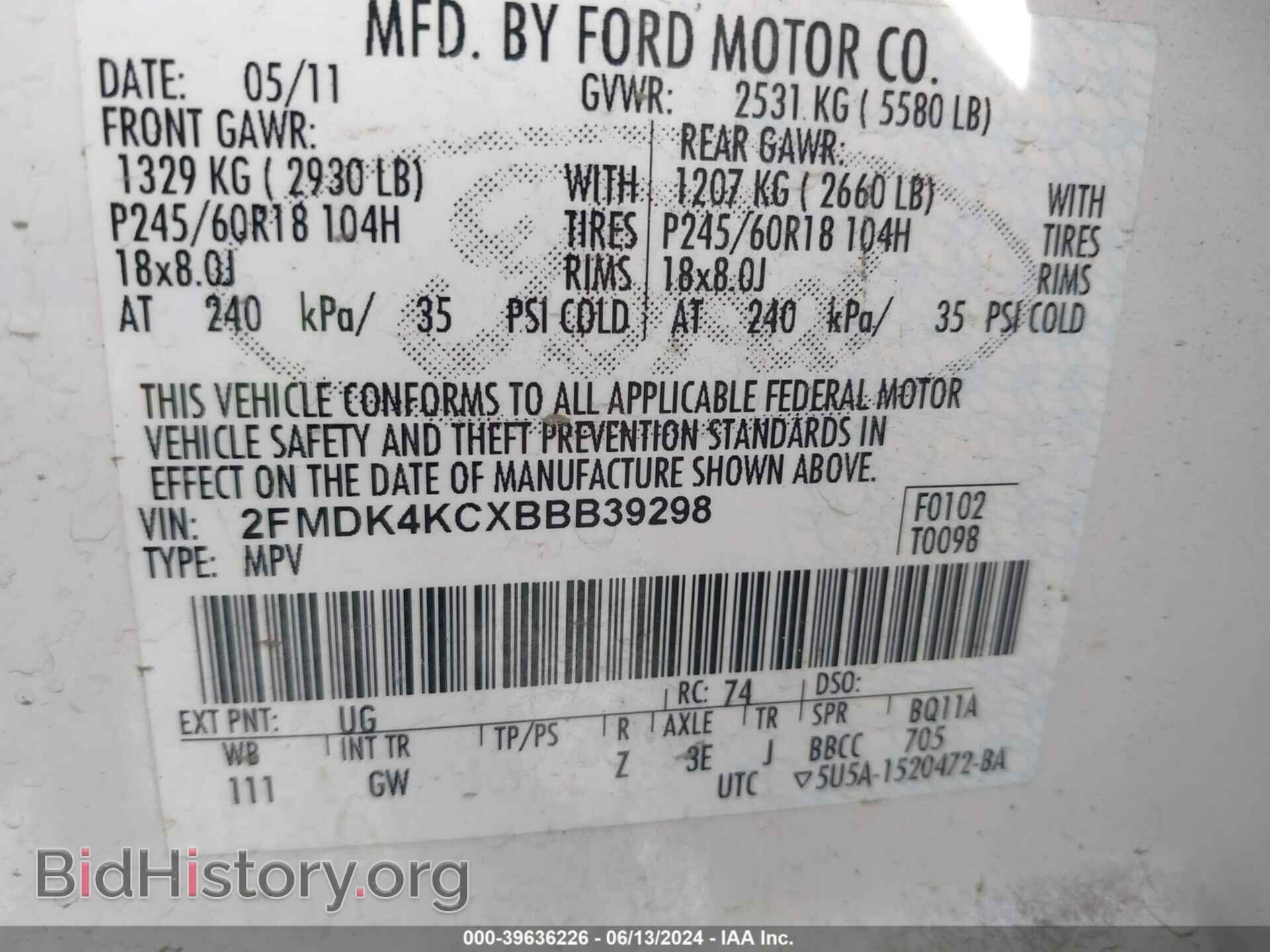 2011 FORD EDGE - VIN: 2FMDK4KCXBBB39298 - Фото 9