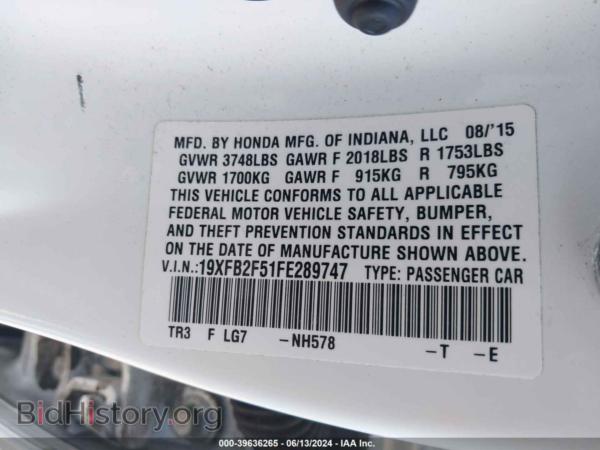 2015 HONDA CIVIC - VIN: 19XFB2F51FE289747 - Фото 9