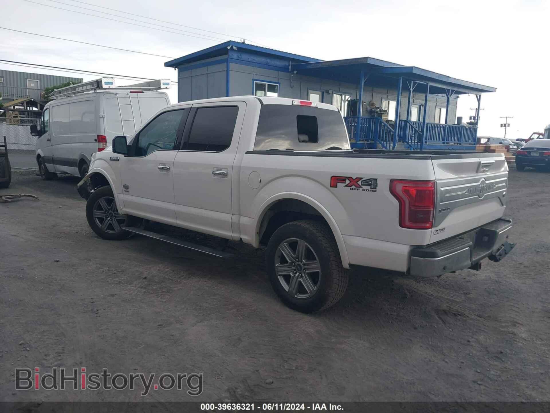 2015 FORD F-150 - VIN: 1FTEW1EG0FFA82530 - Фото 3