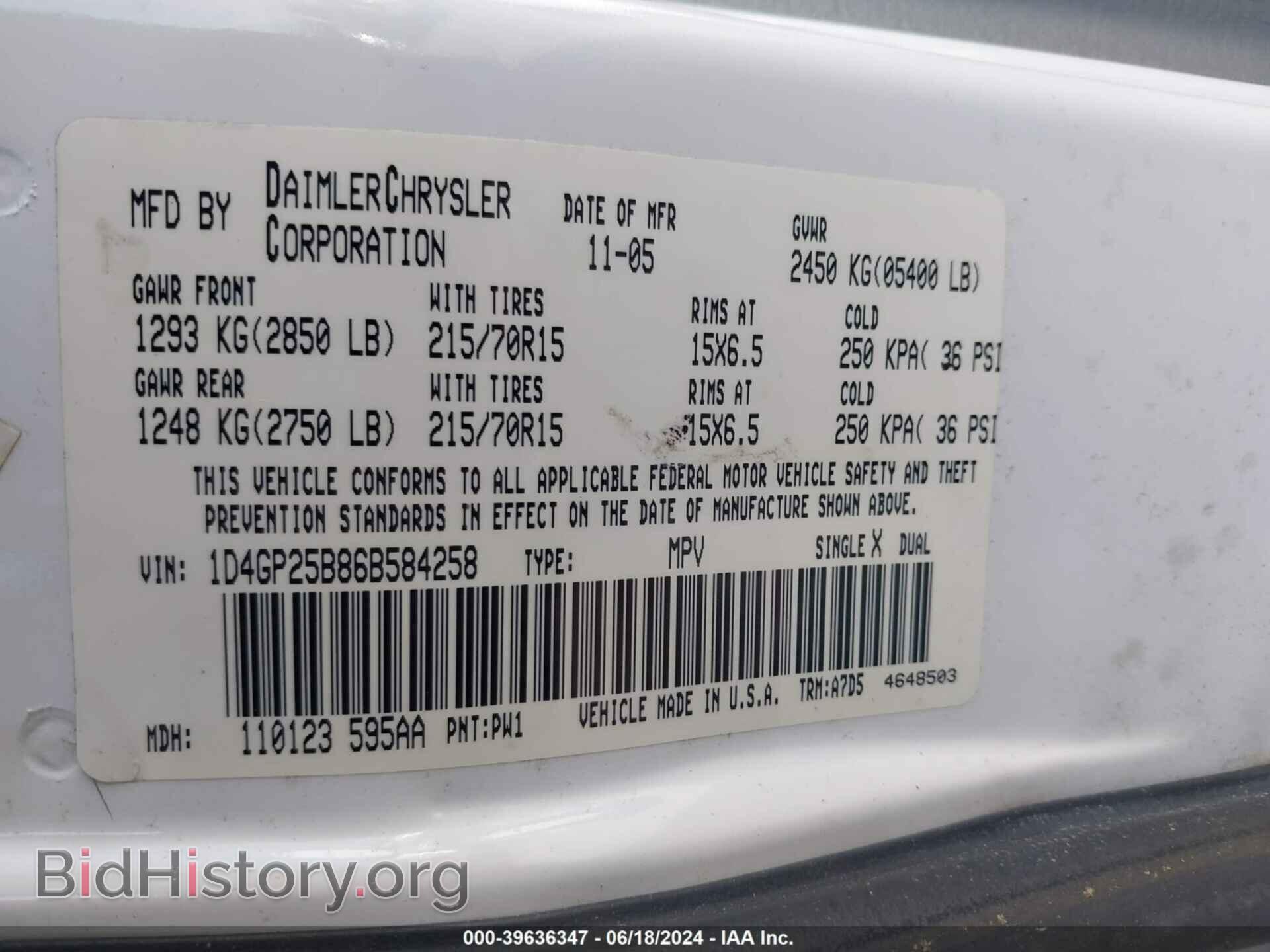 2006 DODGE CARAVAN - VIN: 1D4GP25B86B584258 - Фото 9
