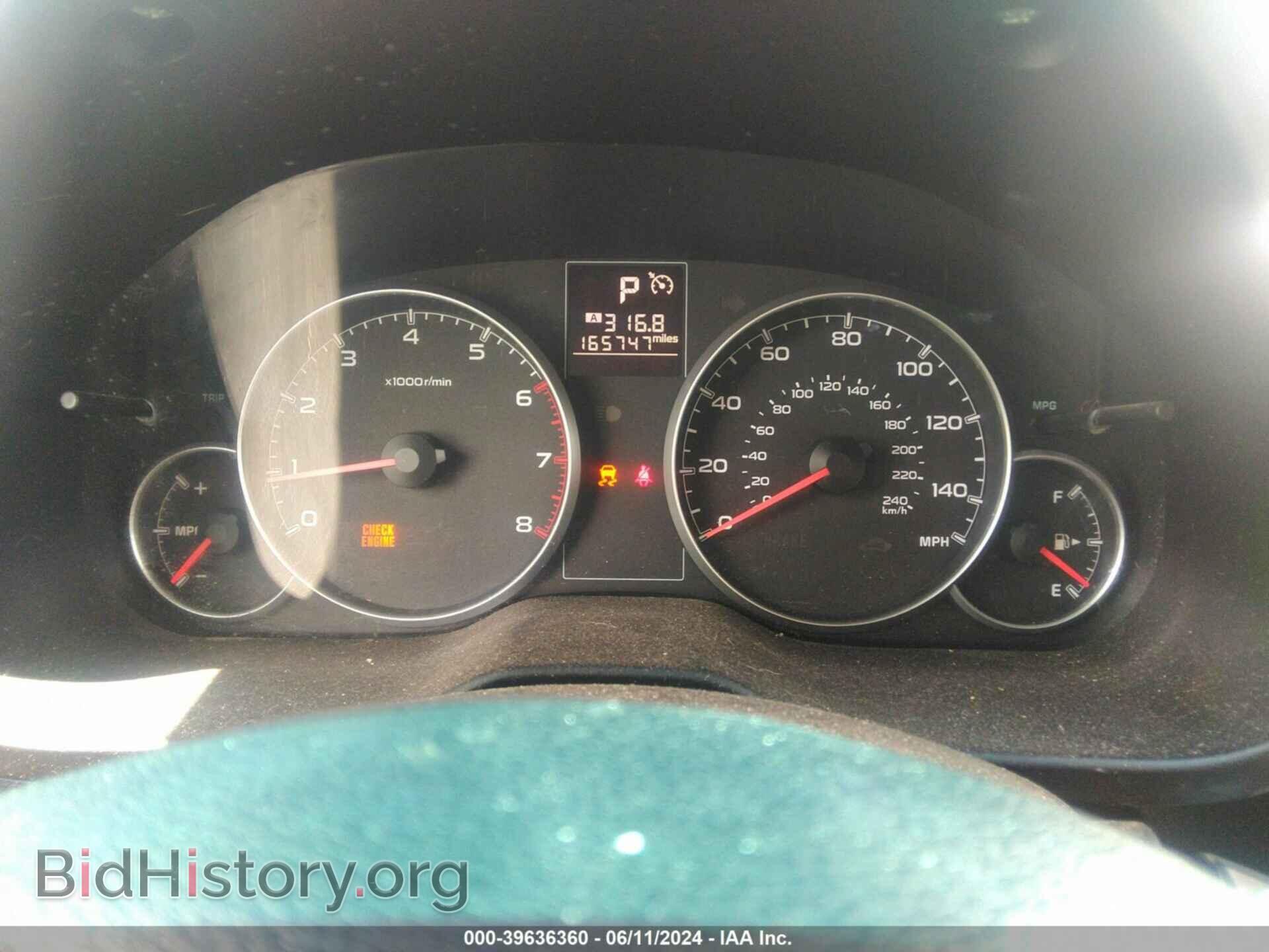 2014 SUBARU OUTBACK - VIN: 4S4BRCCC8E3258029 - Фото 7