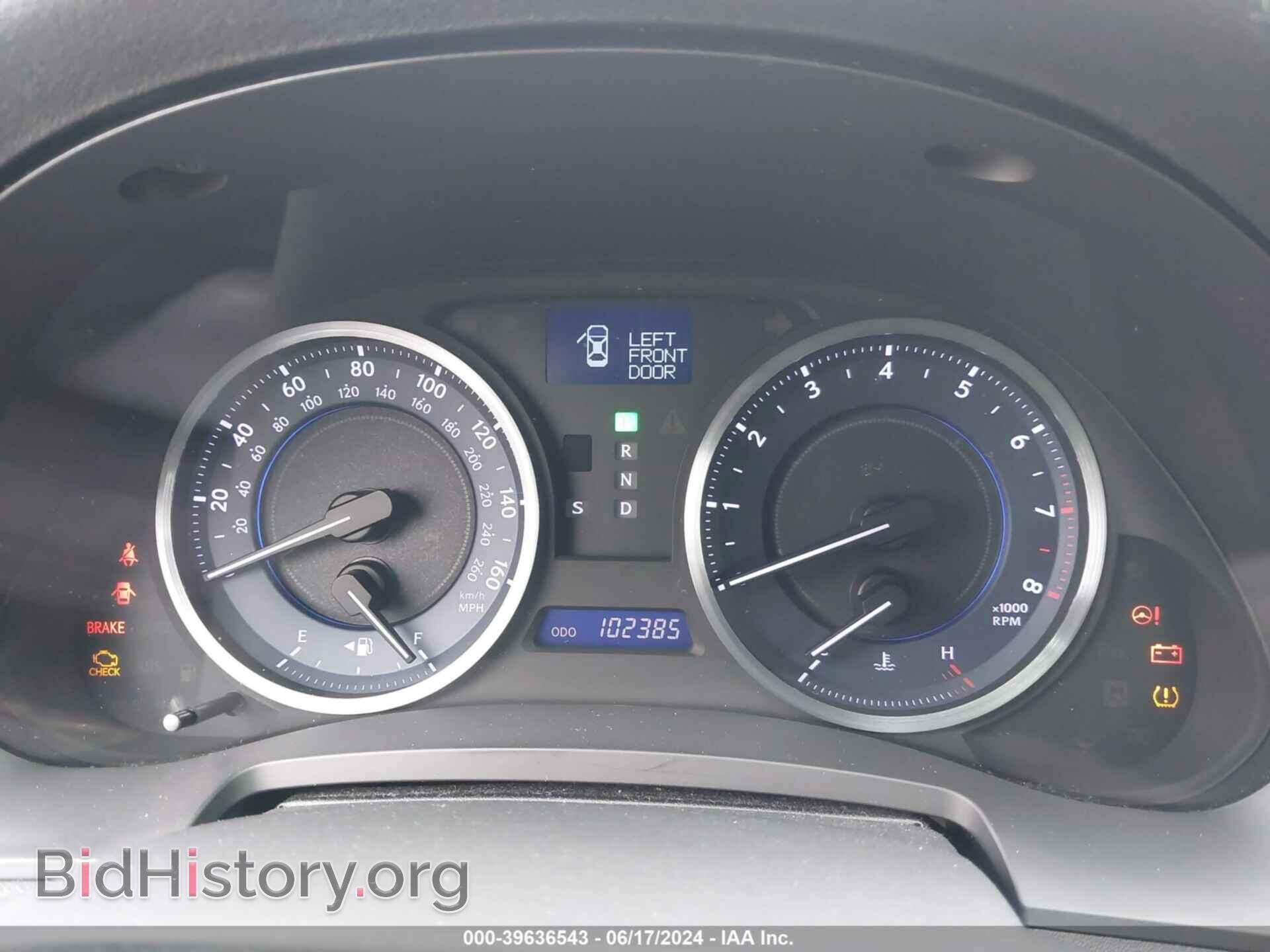 2012 LEXUS IS 250 - VIN: JTHBF5C23C5182302 - Фото 7