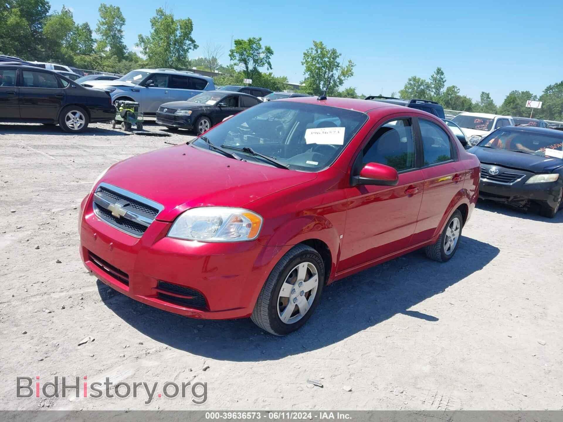 2009 CHEVROLET AVEO - VIN: KL1TD56E49B608534 - Фото 2