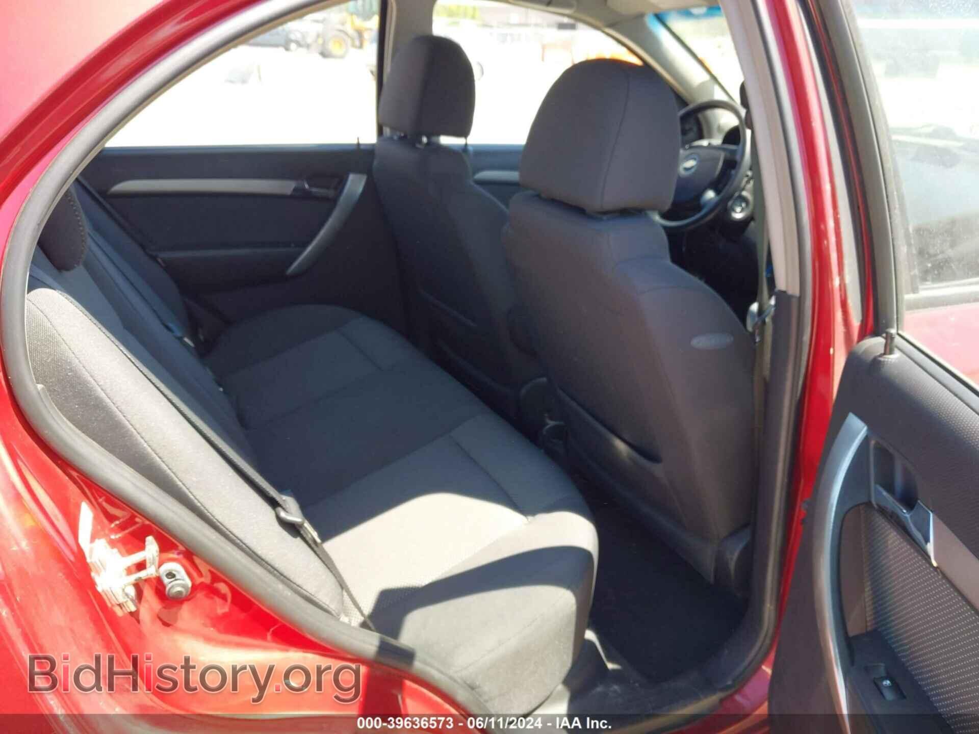 2009 CHEVROLET AVEO - VIN: KL1TD56E49B608534 - Фото 8