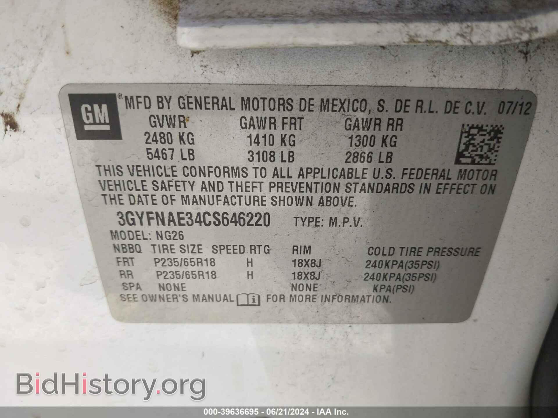 2012 CADILLAC SRX - VIN: 3GYFNAE34CS646220 - Фото 9
