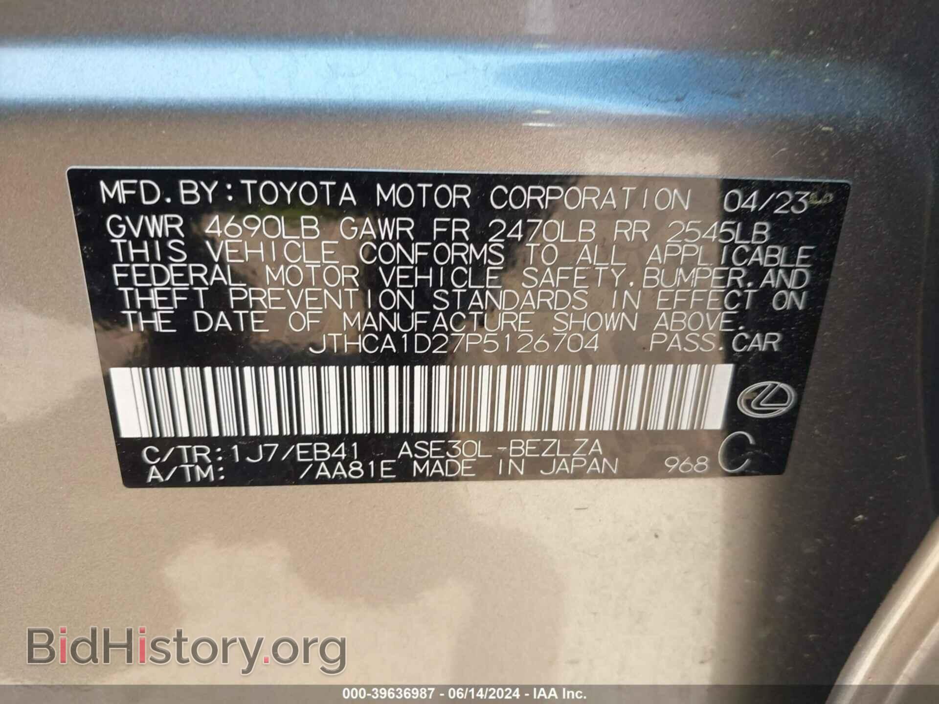 2023 LEXUS IS 300 - VIN: JTHCA1D27P5126704 - Фото 9