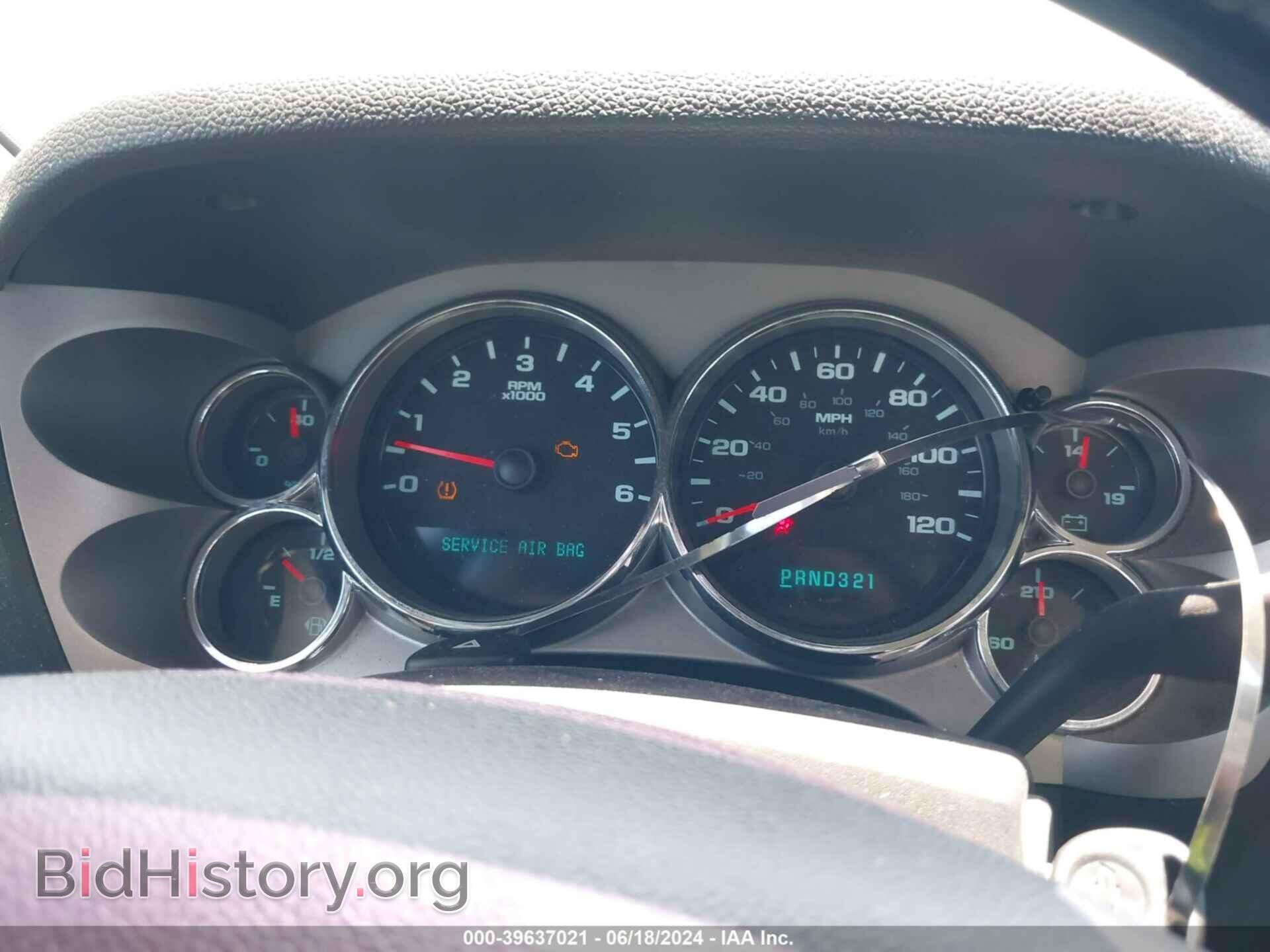 2008 CHEVROLET SILVERADO 1500 - VIN: 2GCEC19C481110033 - Photo 7
