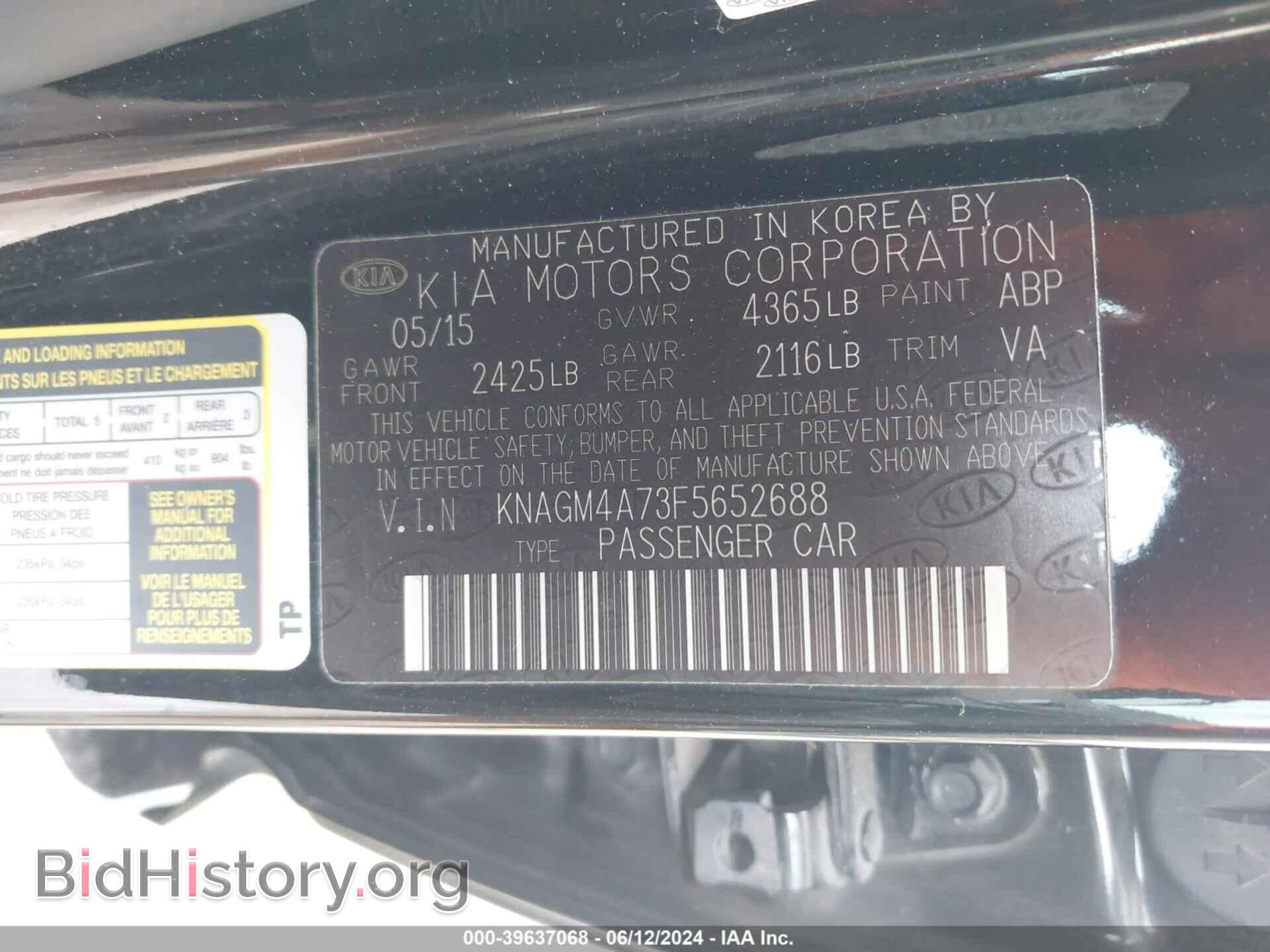 2015 KIA OPTIMA - VIN: KNAGM4A73F5652688 - Фото 9