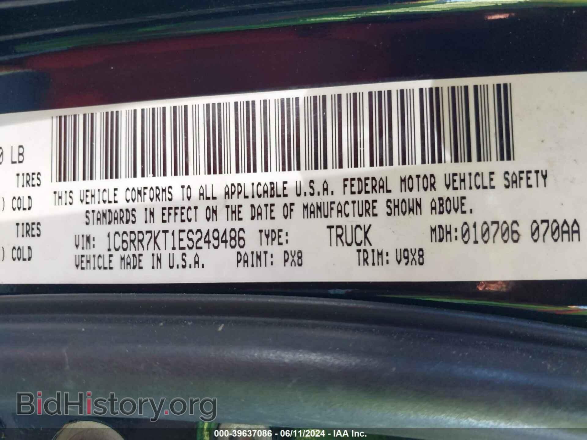 2014 RAM 1500 - VIN: 1C6RR7KT1ES249486 - Photo 9