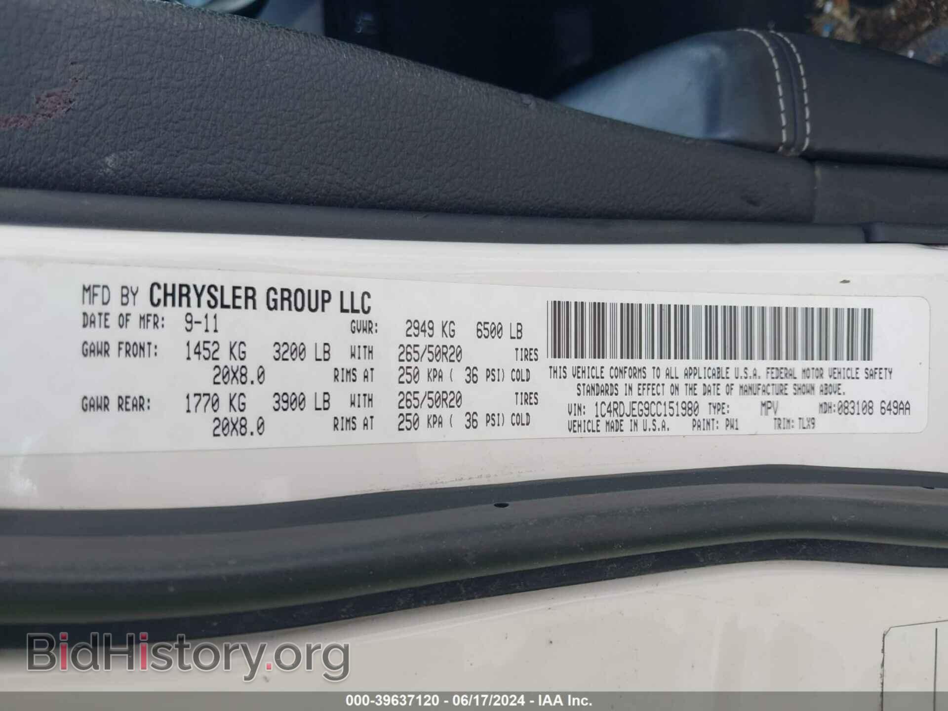 2012 DODGE DURANGO - VIN: 1C4RDJEG9CC151980 - Фото 9