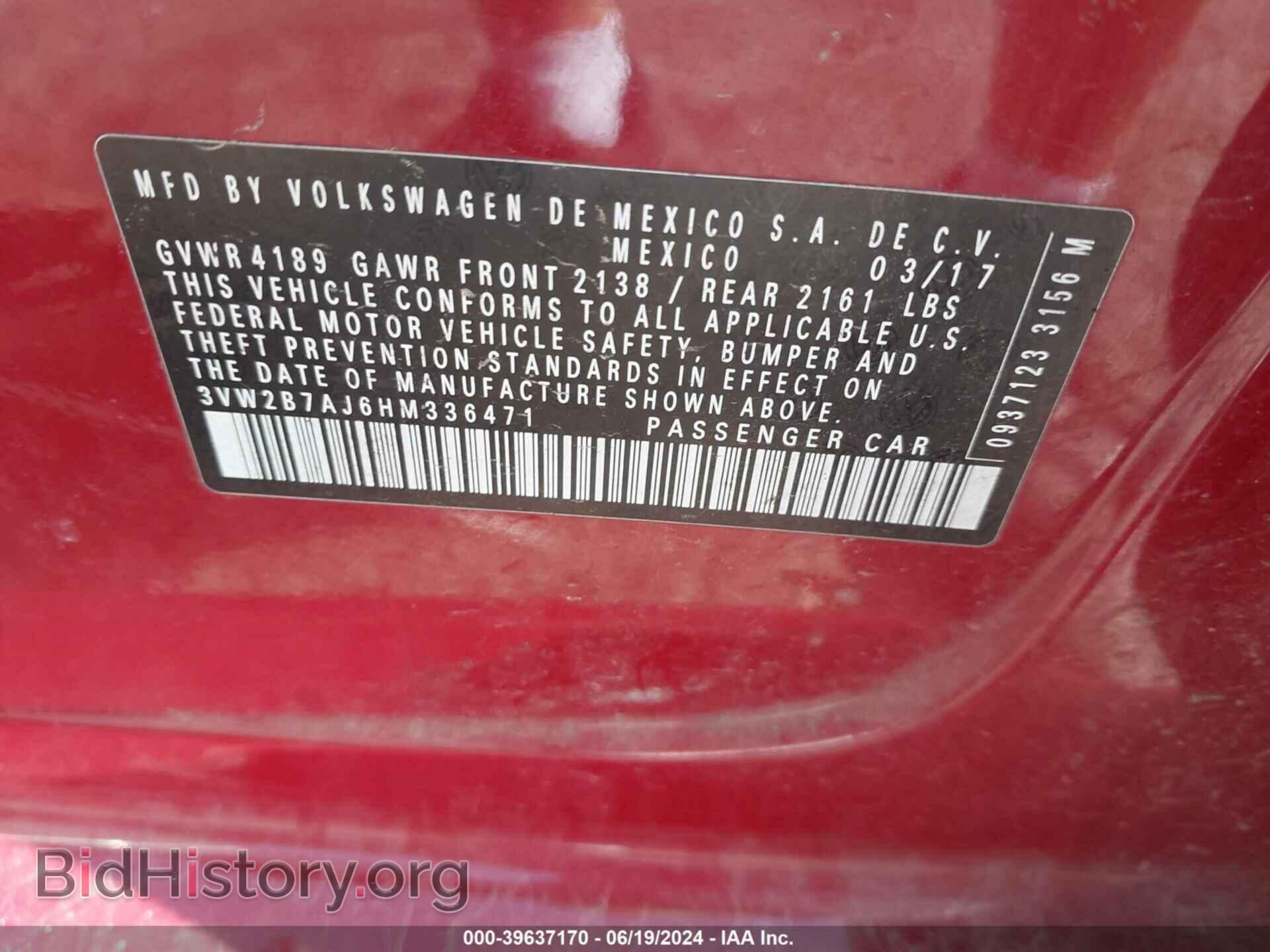2017 VOLKSWAGEN JETTA - VIN: 3VW2B7AJ6HM336471 - Фото 9