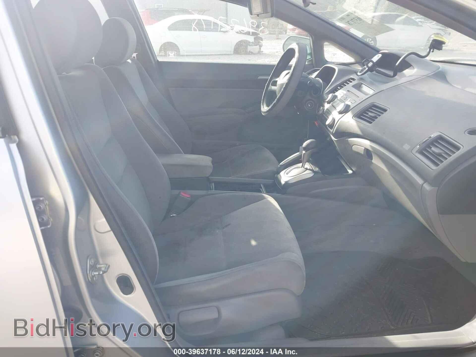 2006 HONDA CIVIC - VIN: 1HGFA16596L109159 - Фото 5